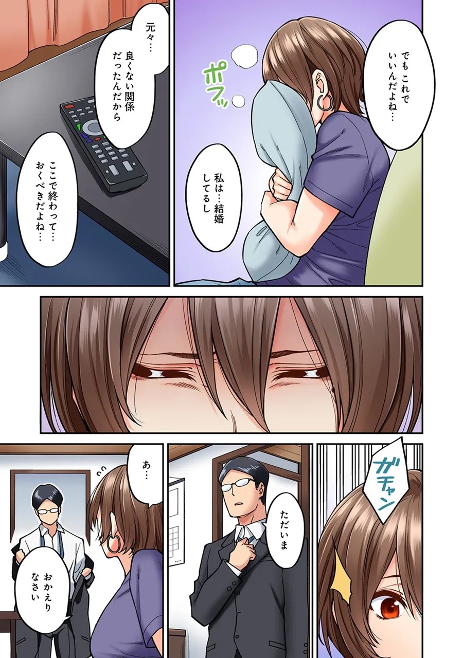 Page 165