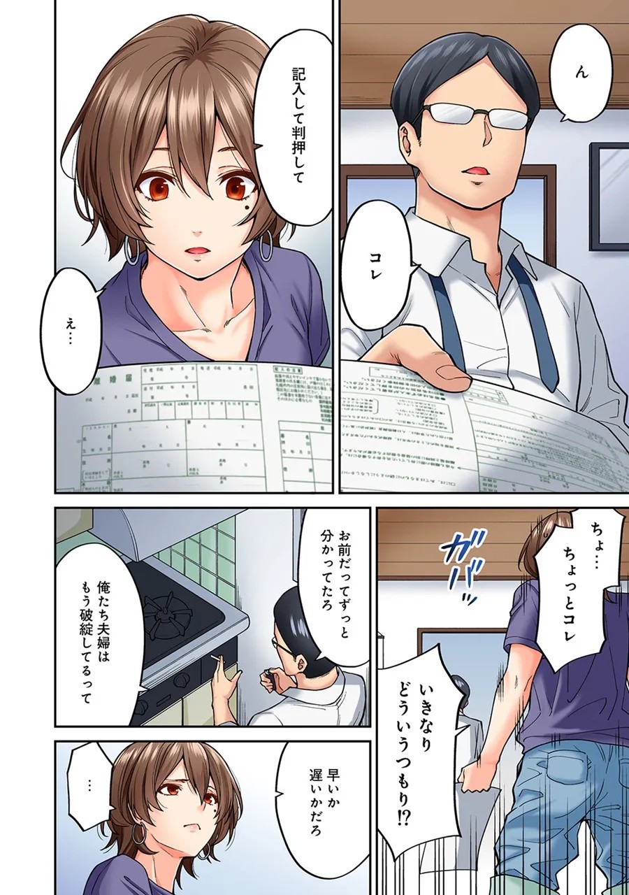 Page 166