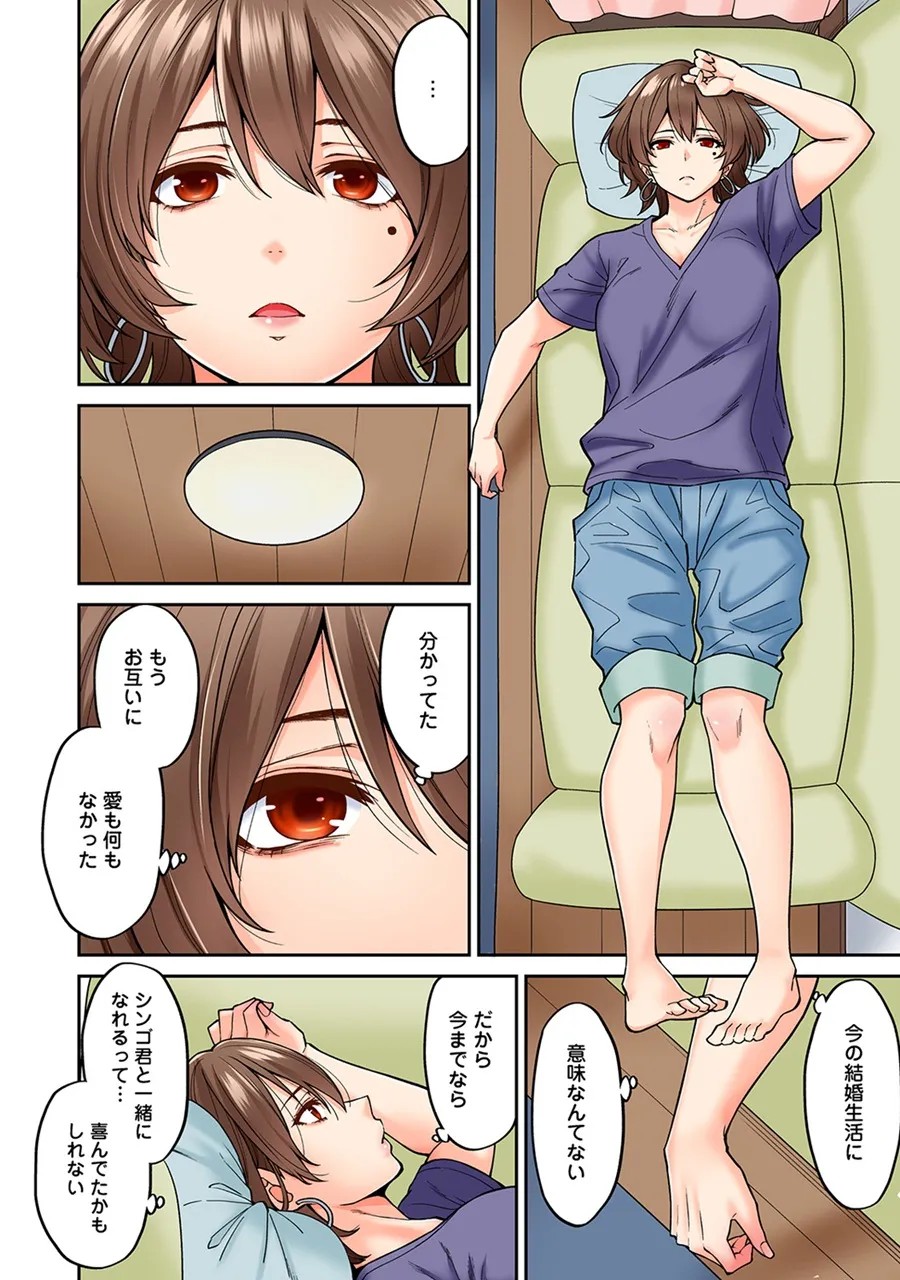 Page 168