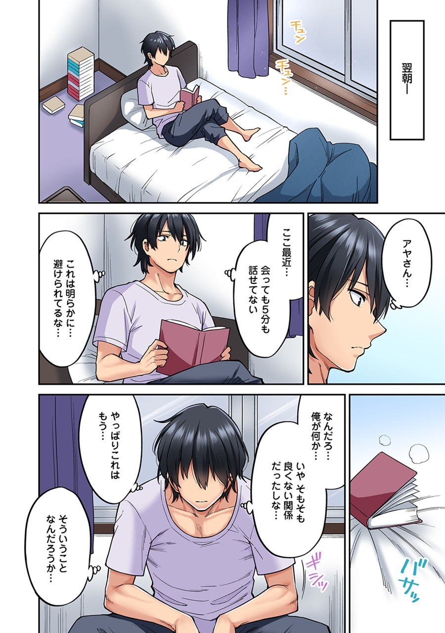 Page 170