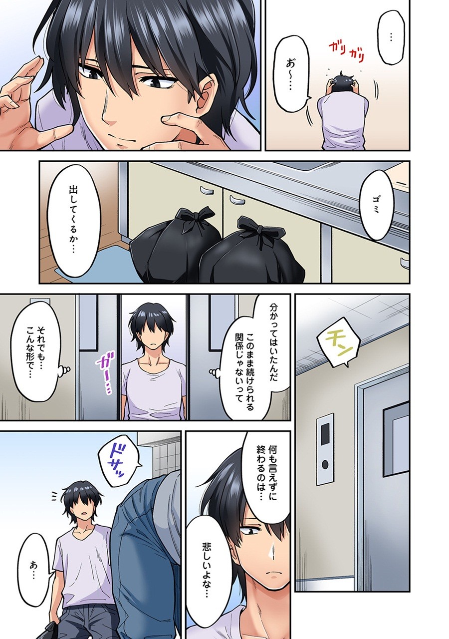 Page 171