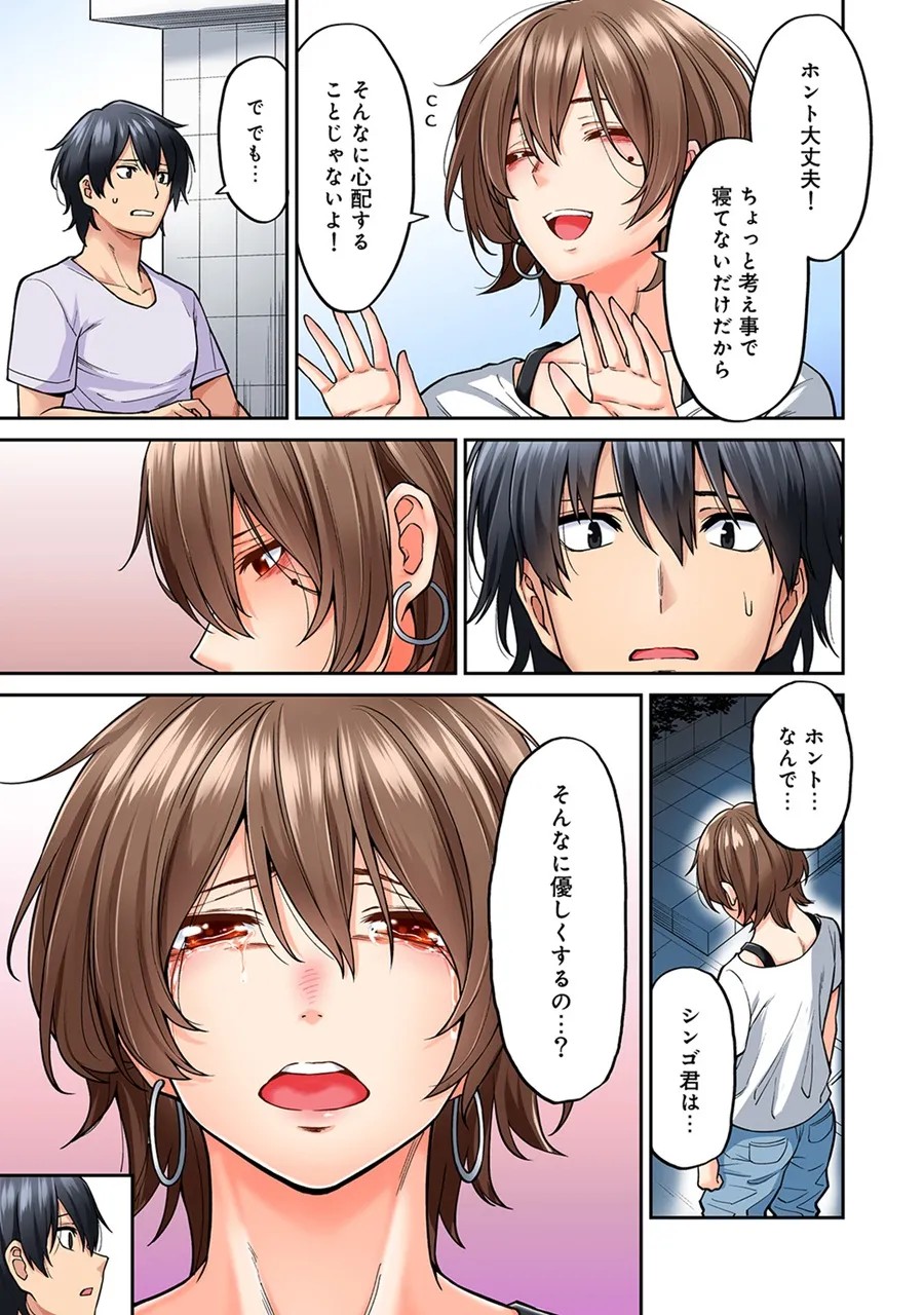 Page 173