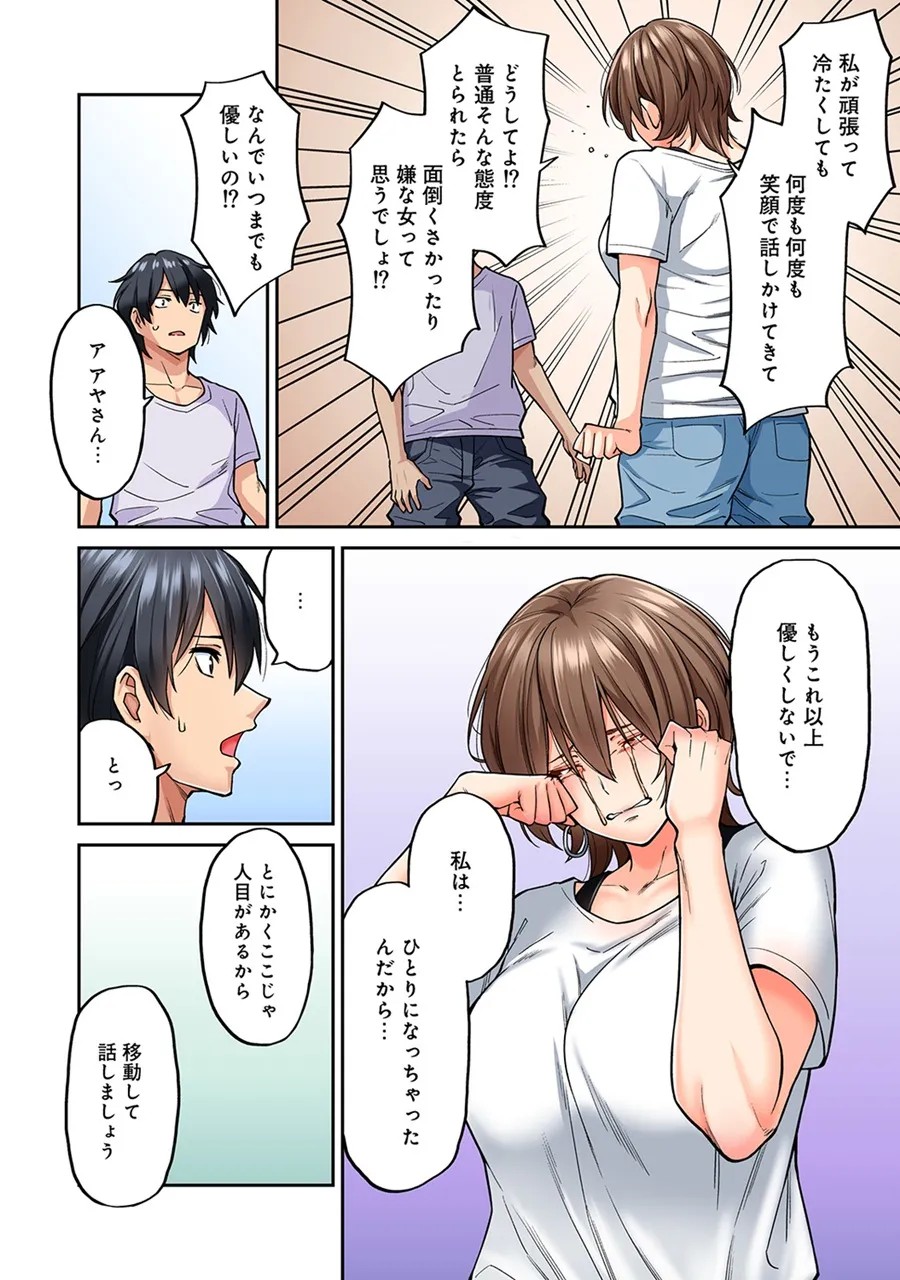 Page 174