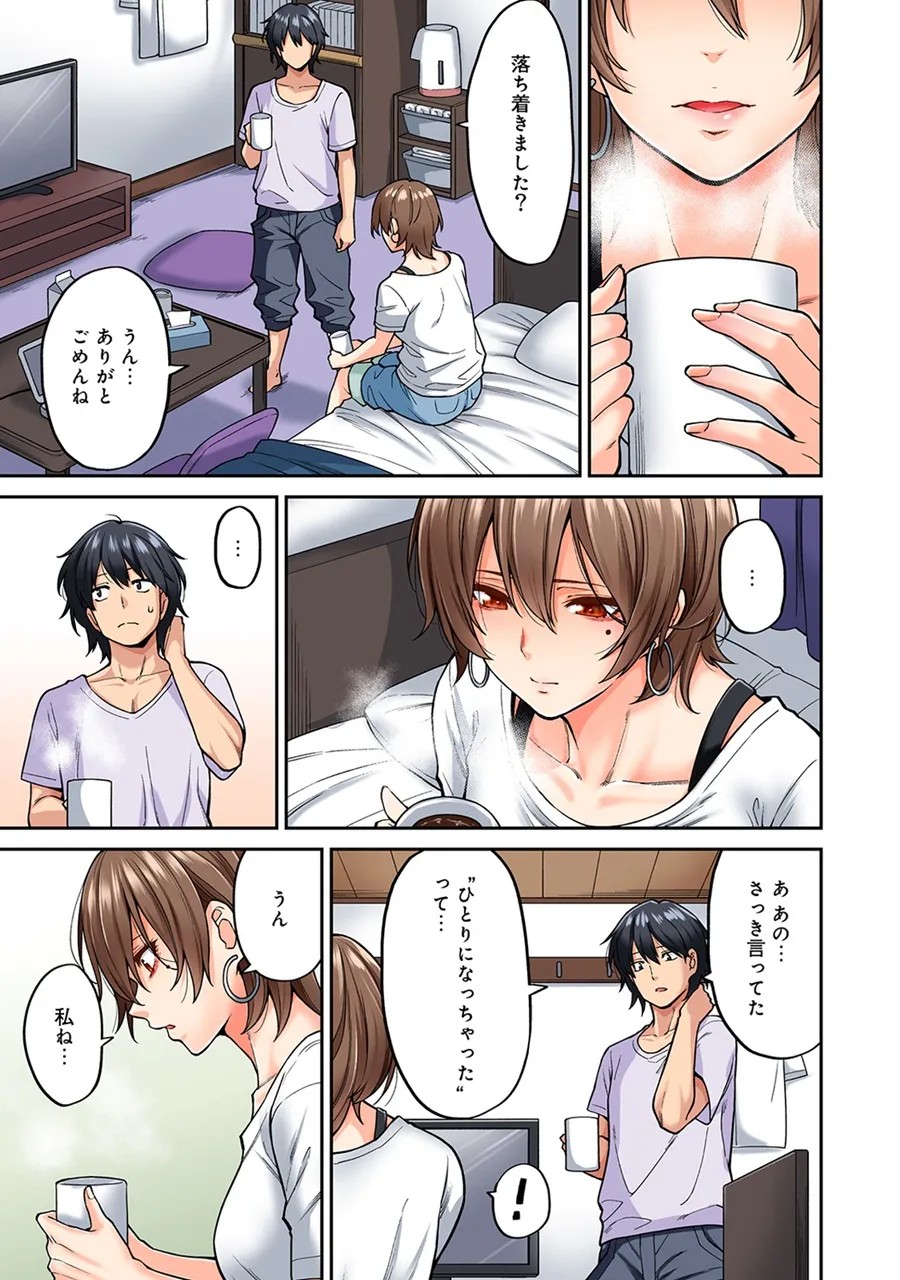 Page 175