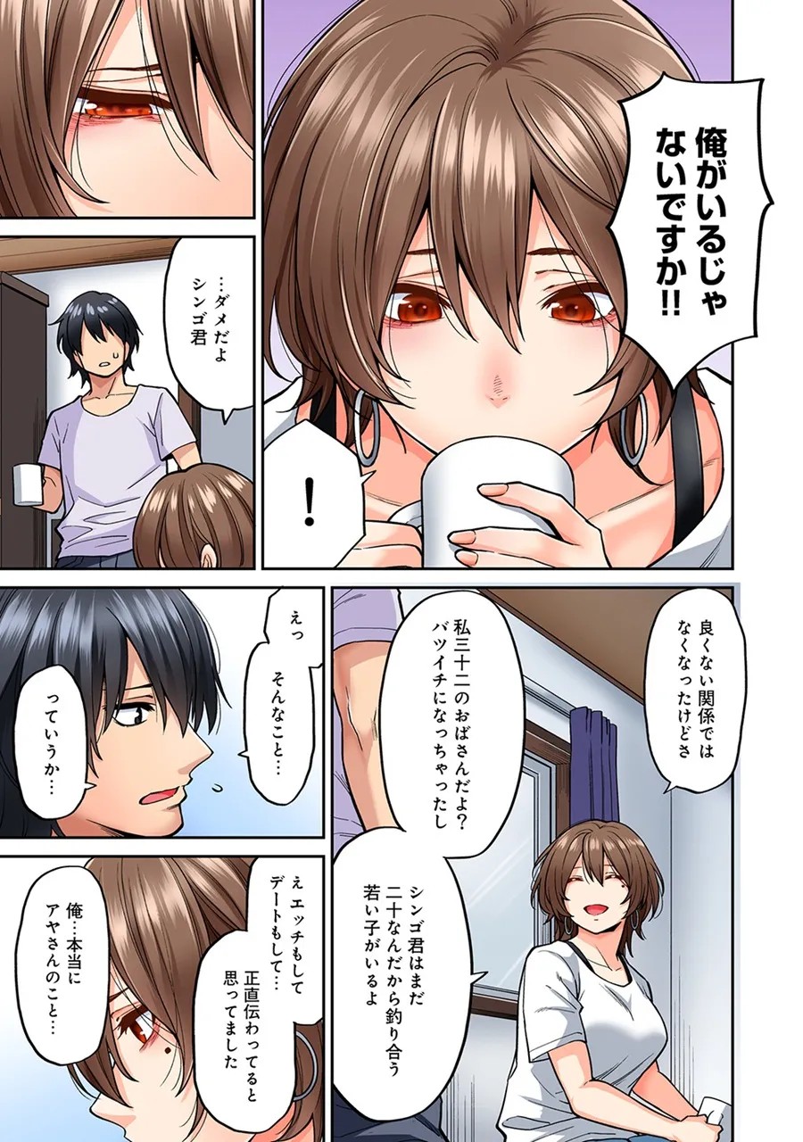 Page 177