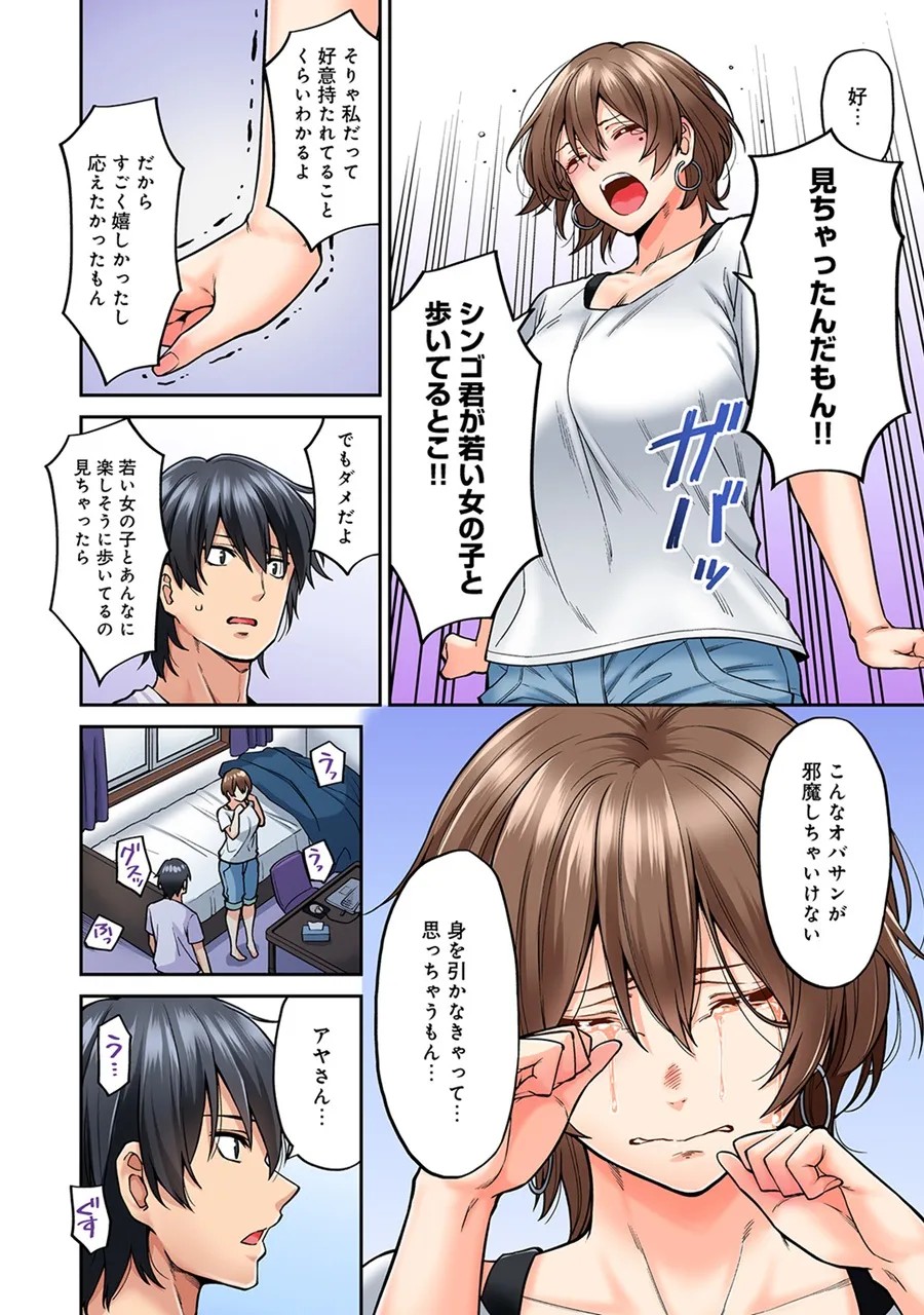 Page 178