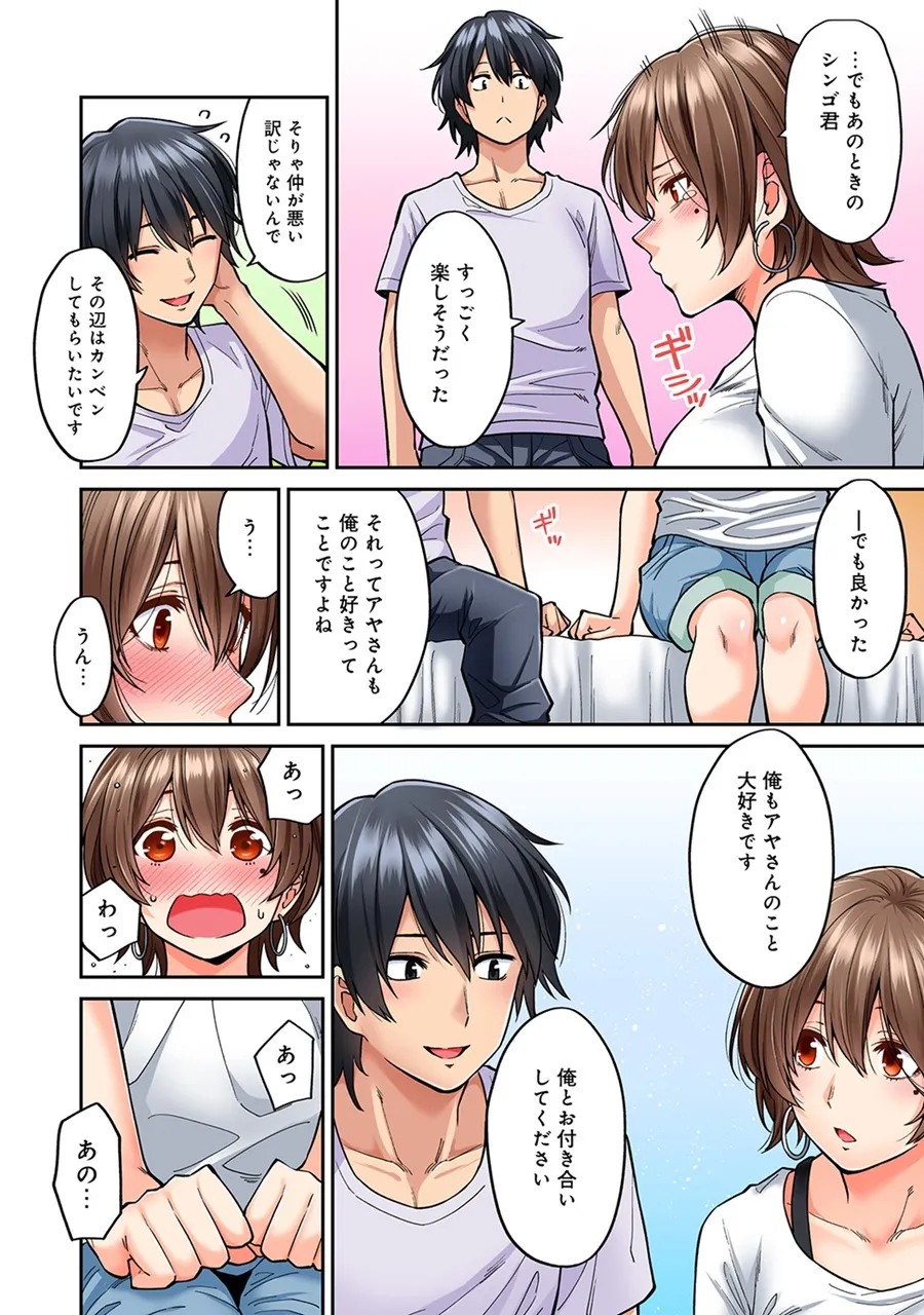 Page 180