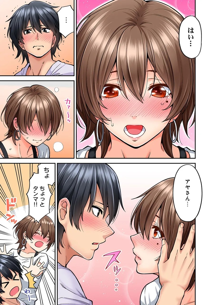 Page 181