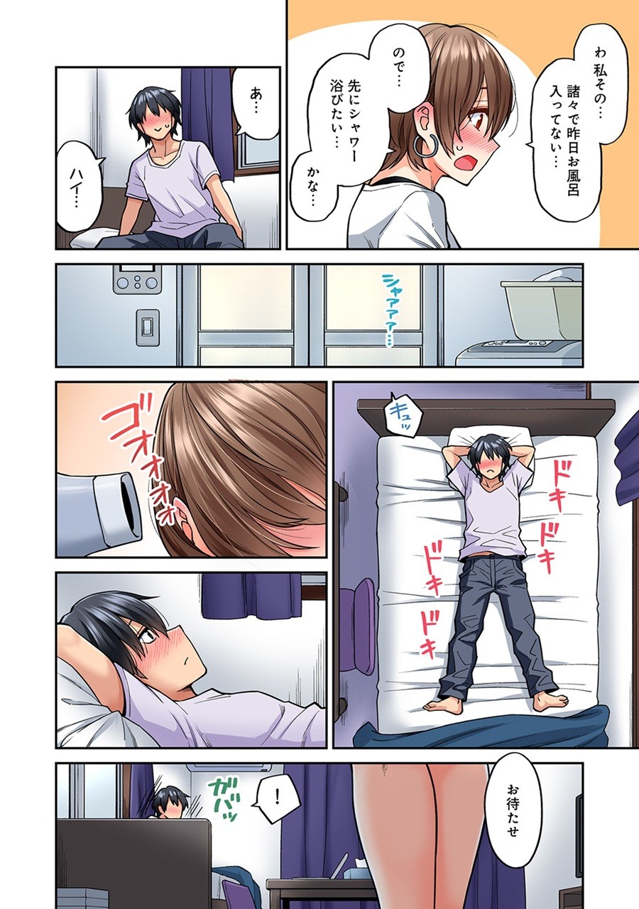 Page 182
