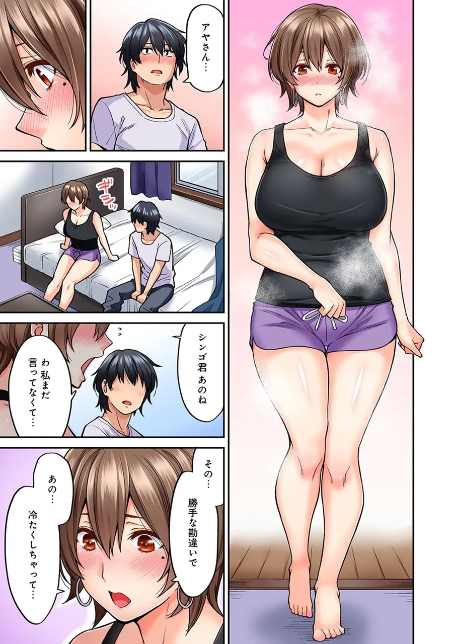 Page 183