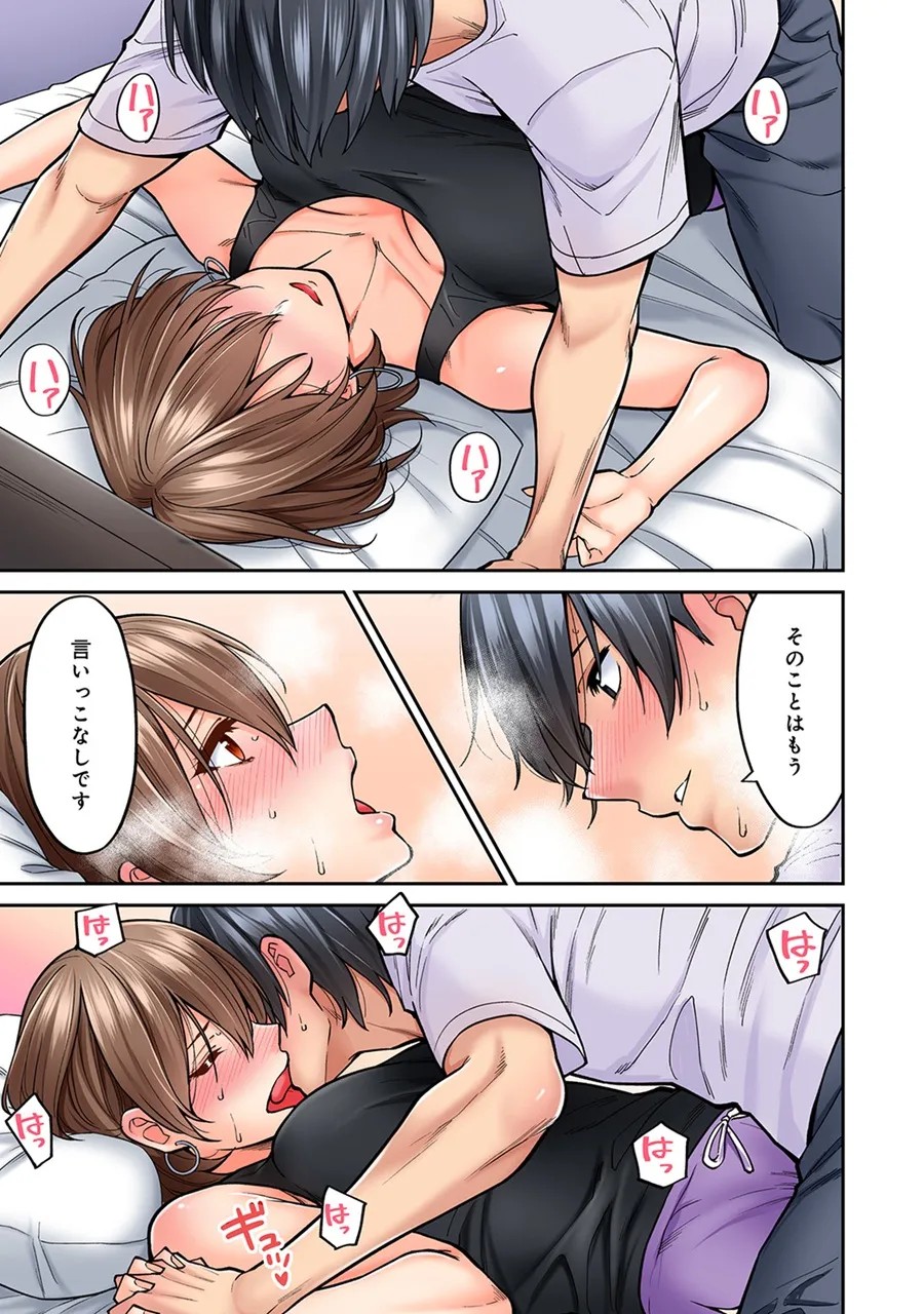 Page 185
