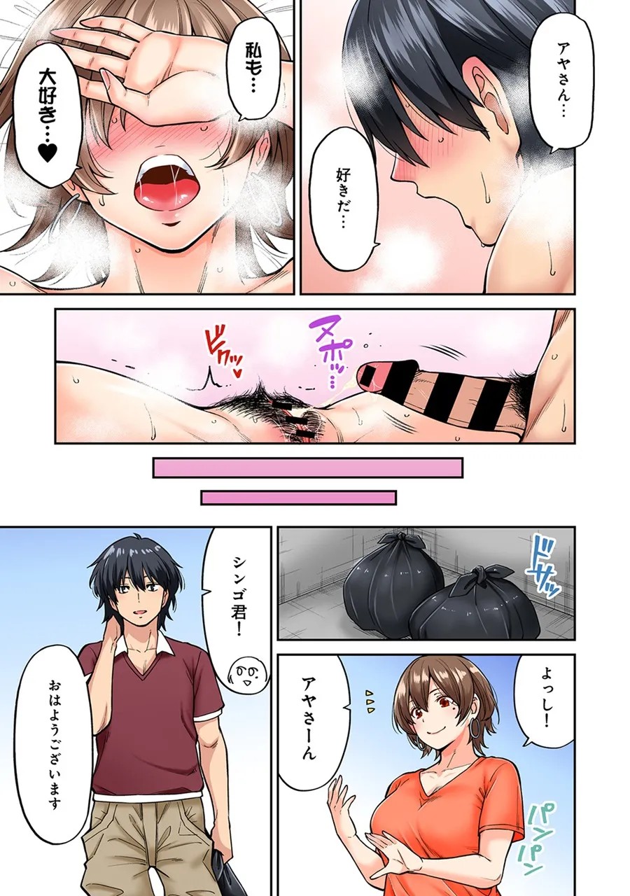 Page 199