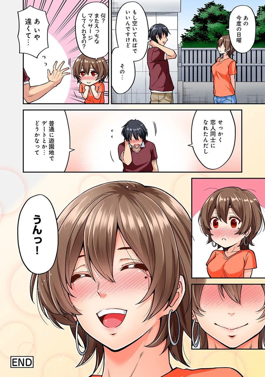 Page 200