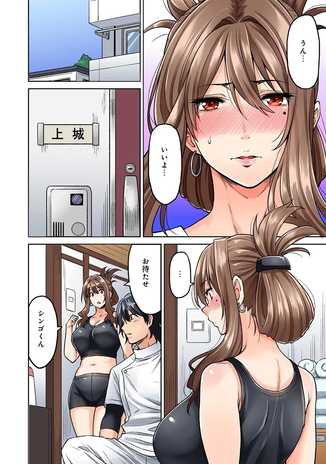 Page 32