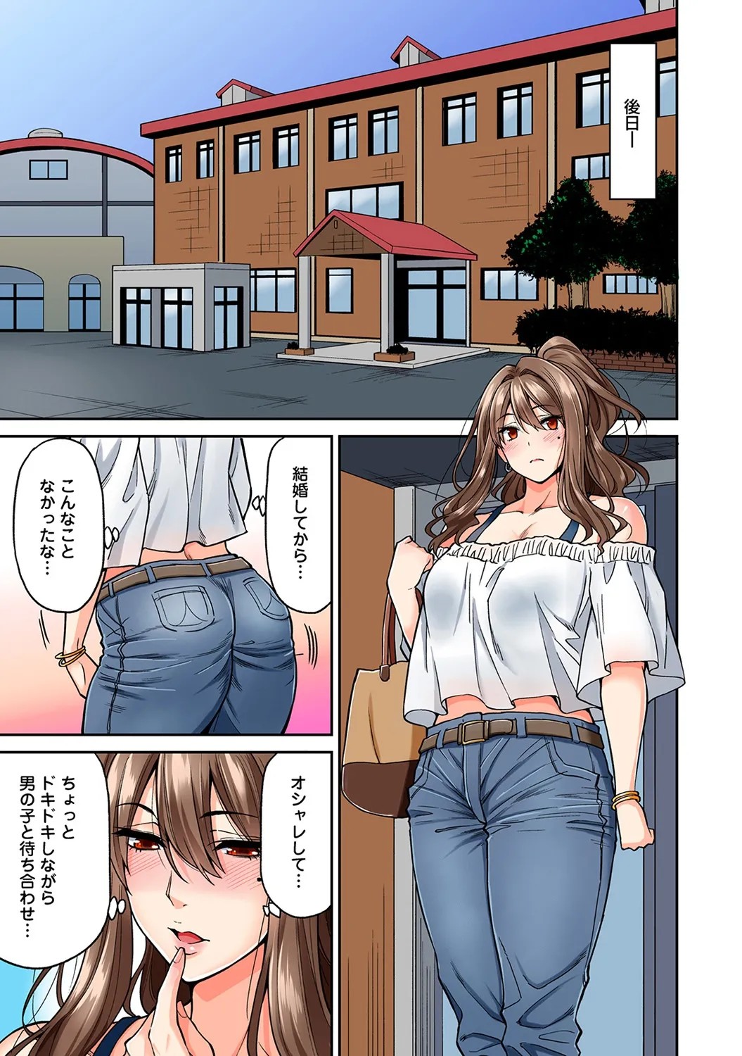 Page 52