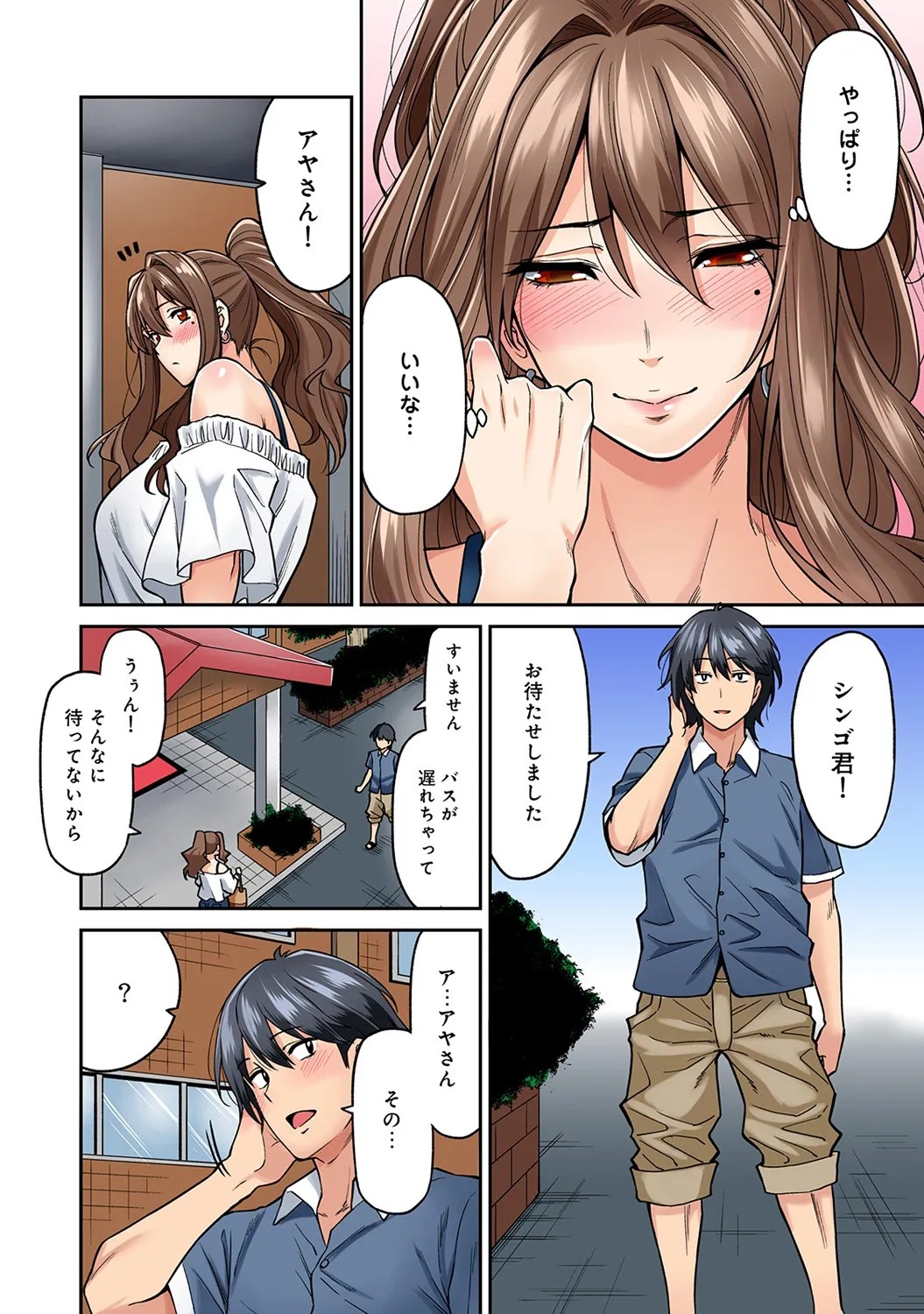 Page 53