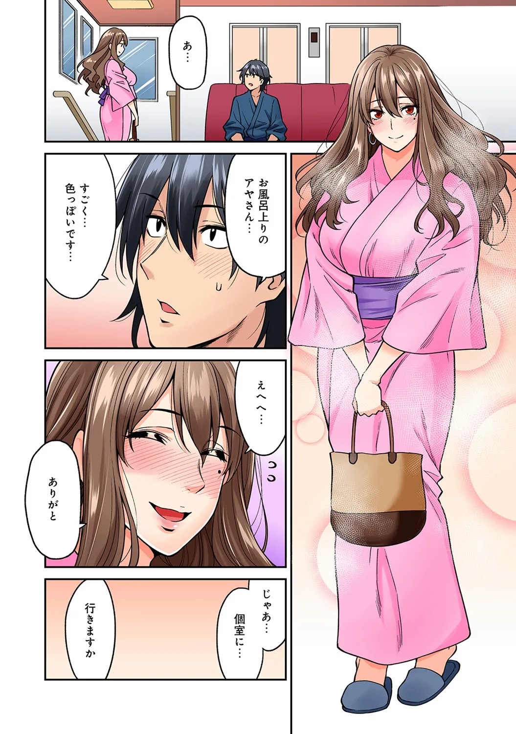 Page 57
