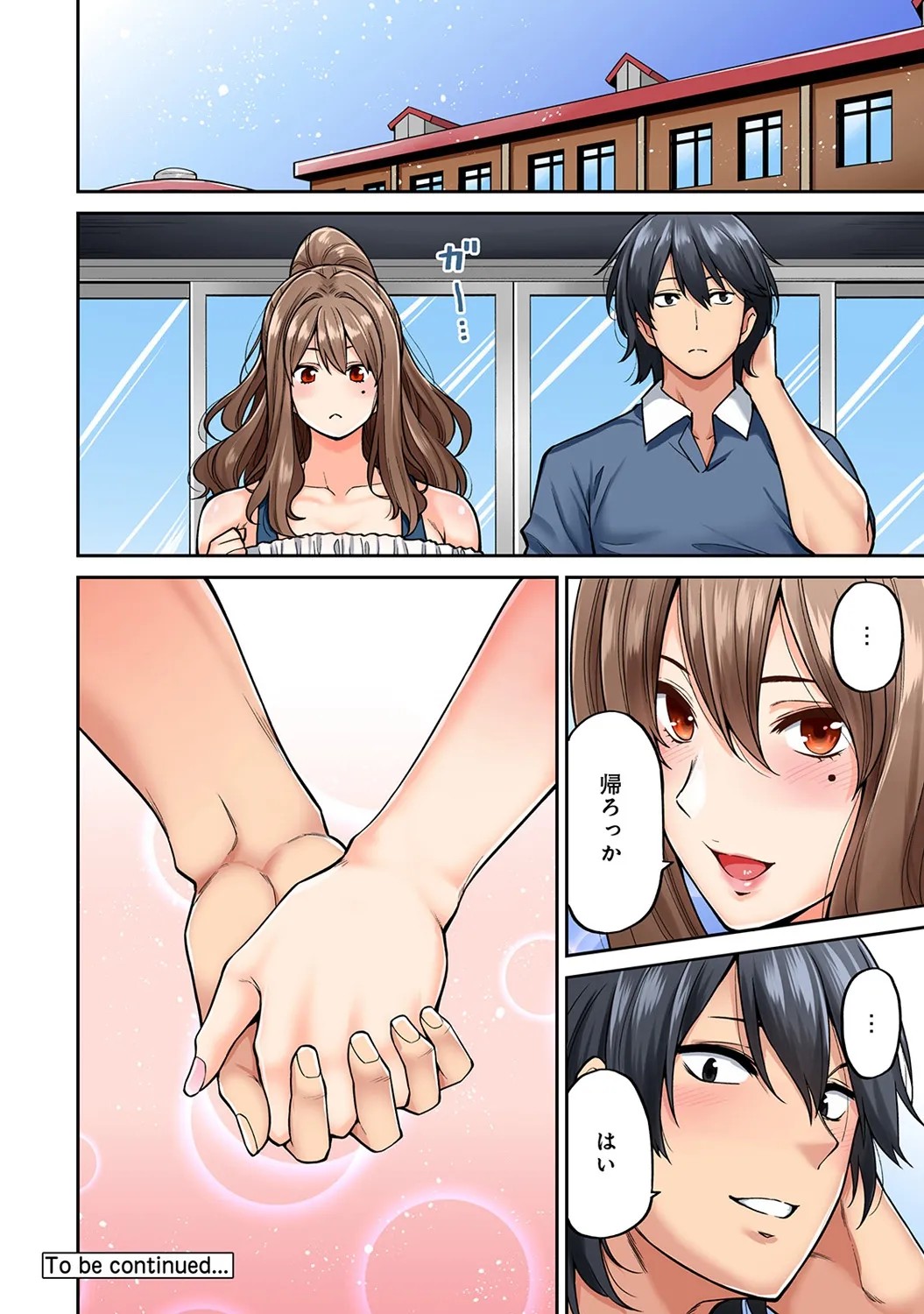 Page 92