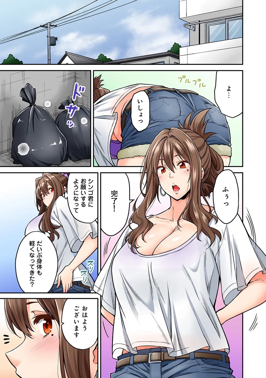 Page 93