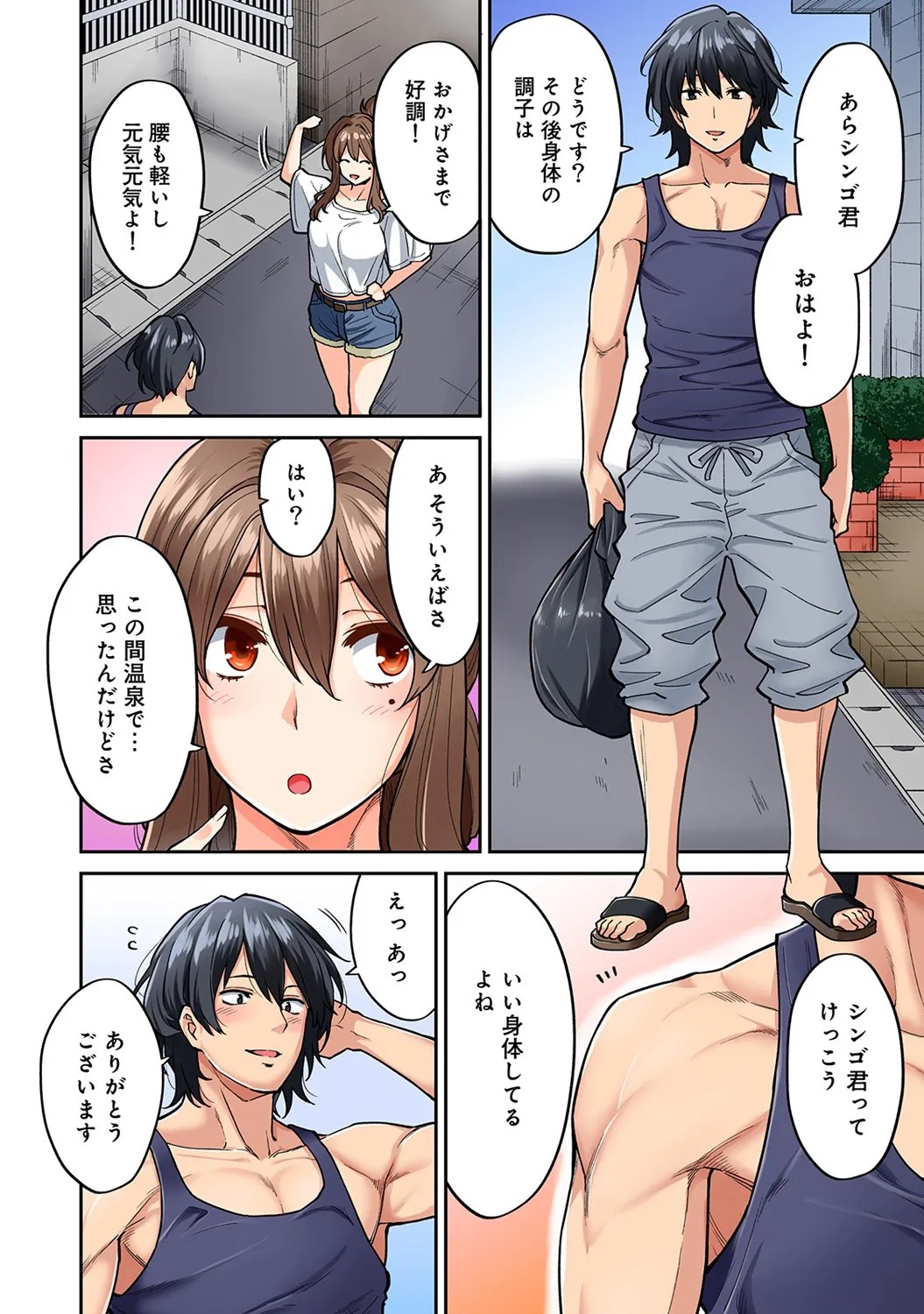 Page 94