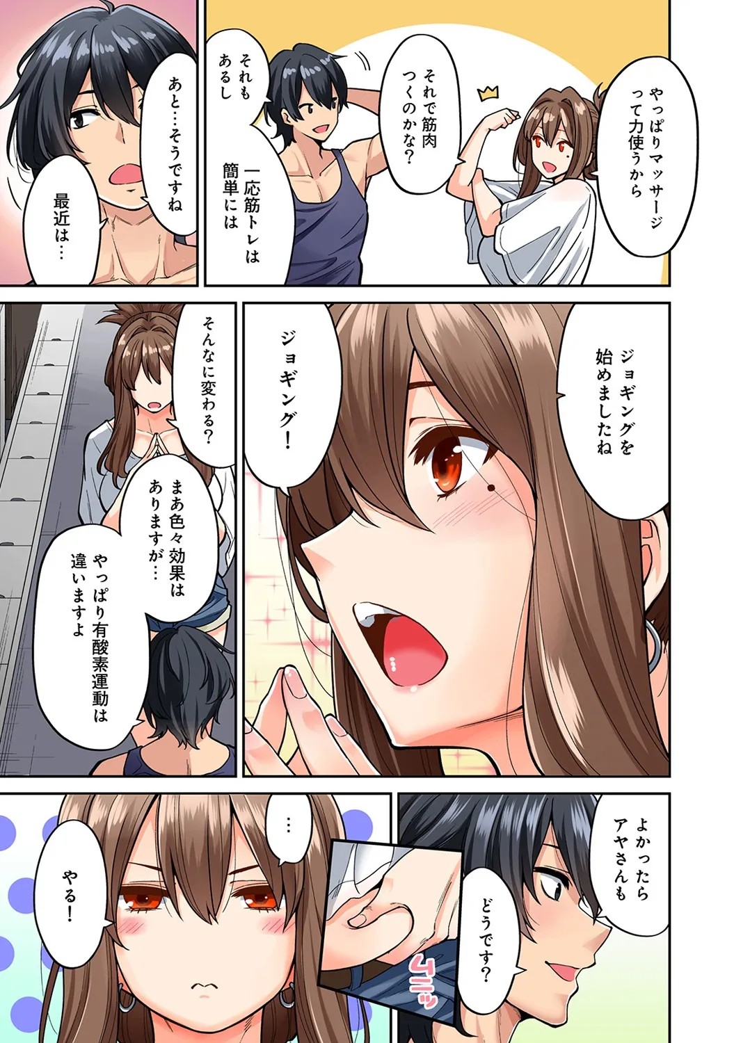 Page 95