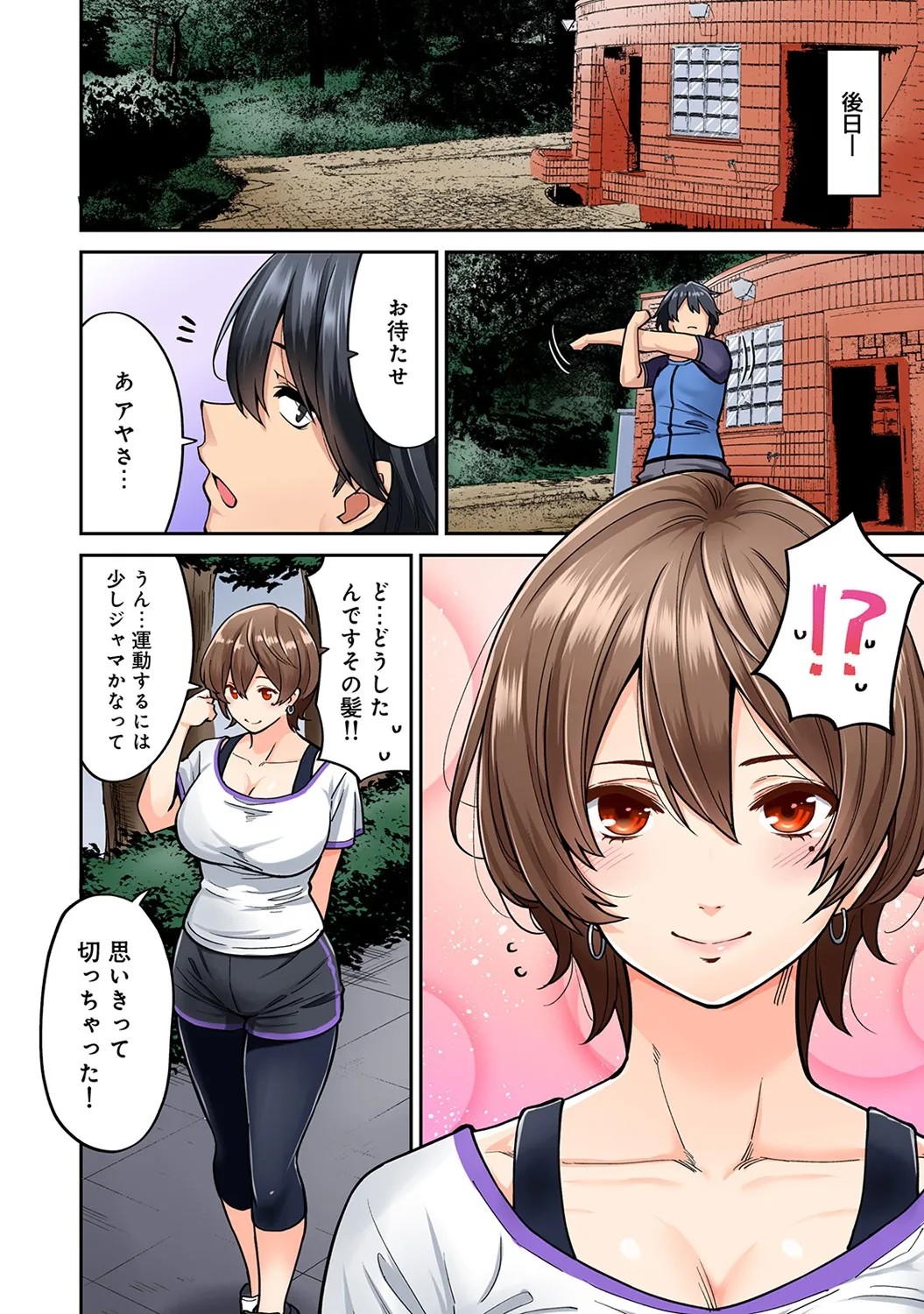 Page 96