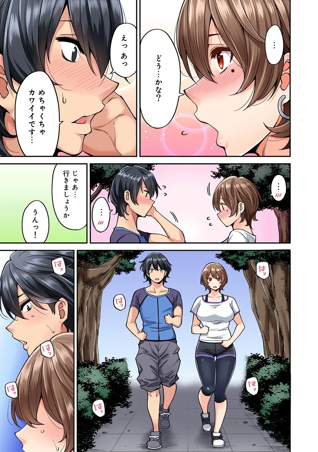 Page 97