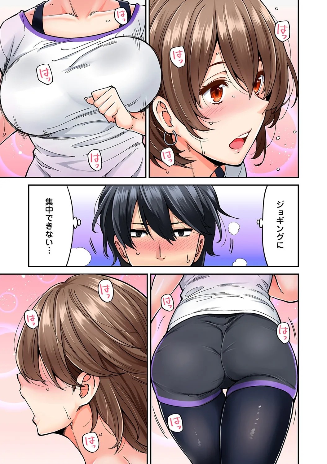 Page 99