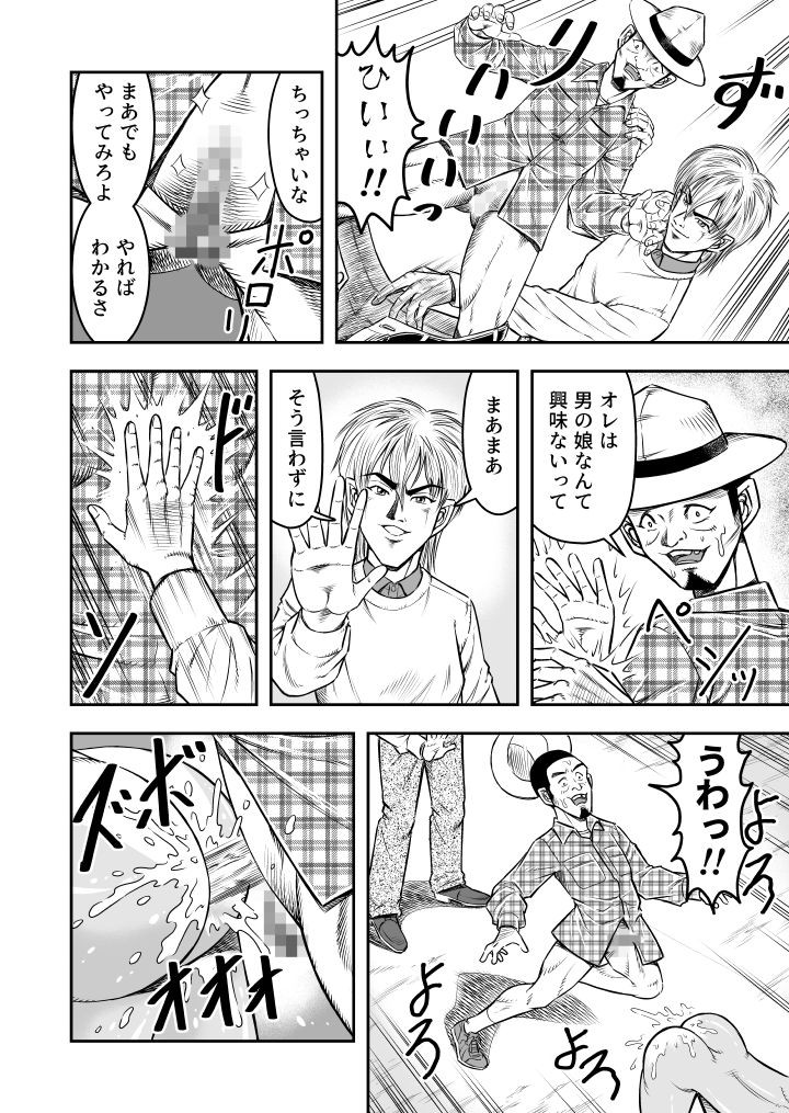 Page 28