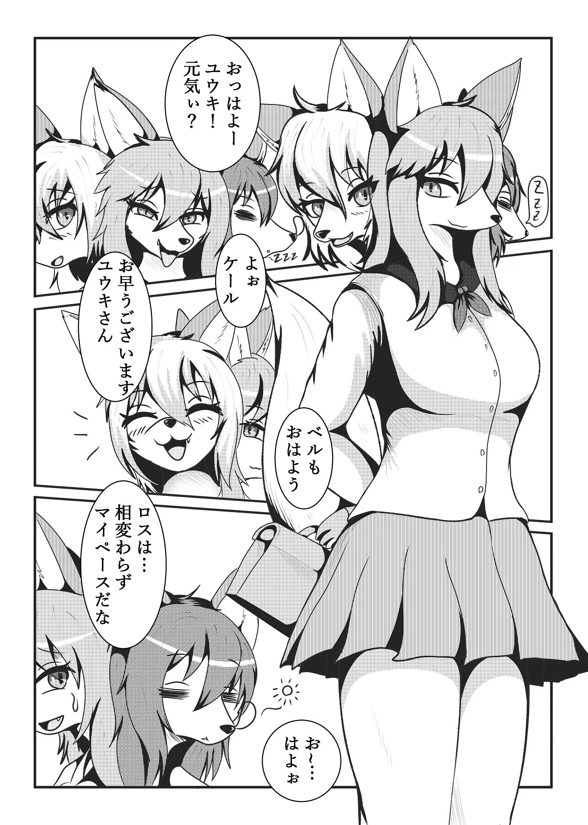 Page 3