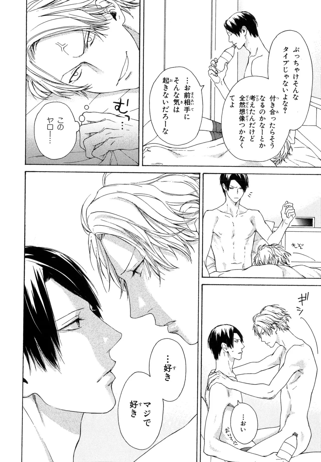 Page 120