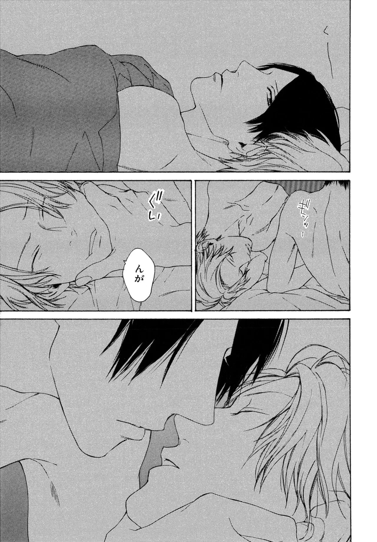 Page 123