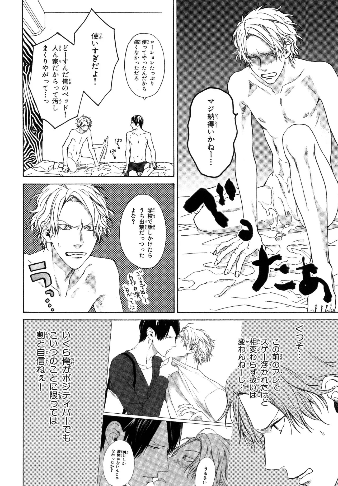 Page 142