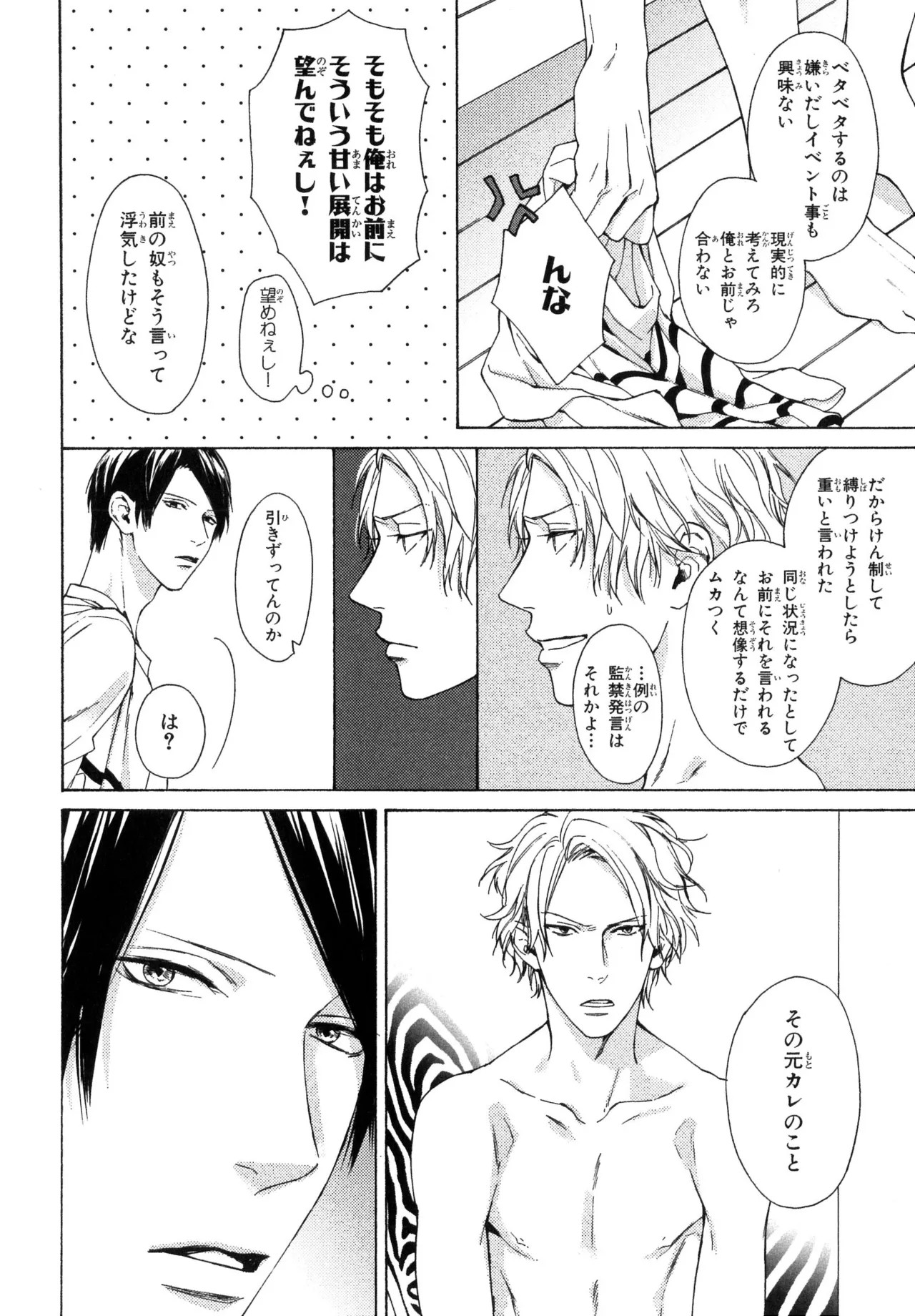 Page 144