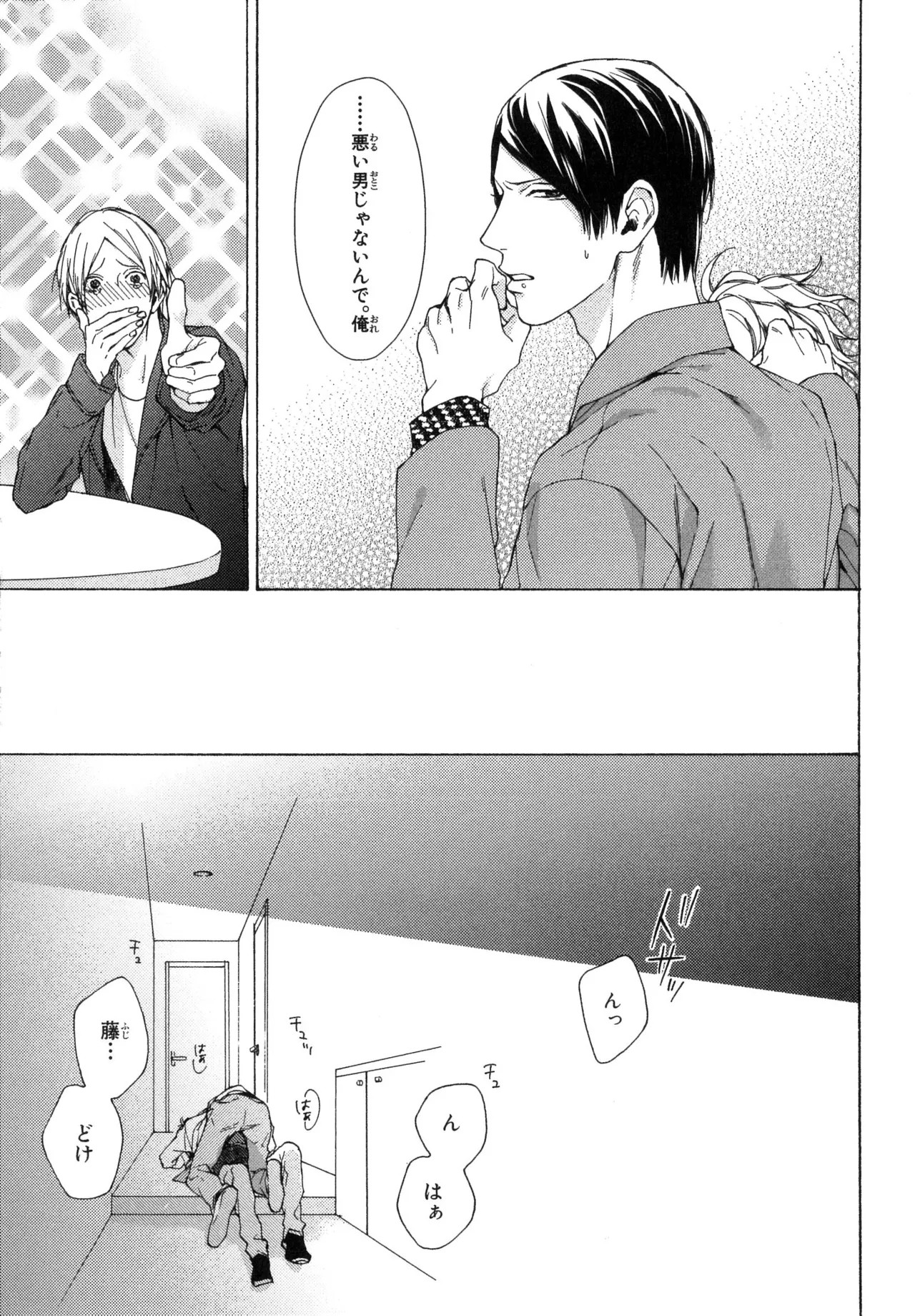 Page 163