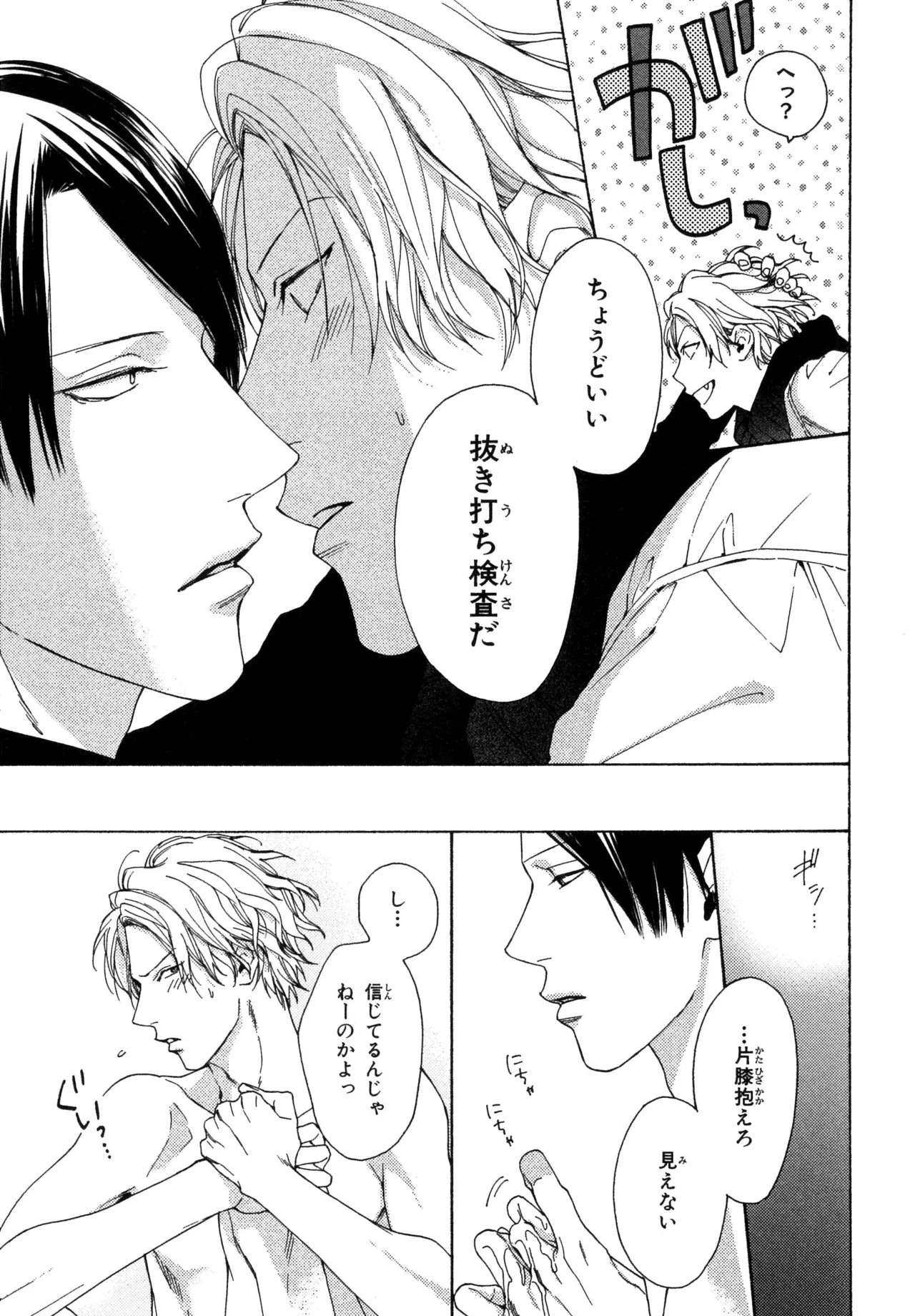 Page 175