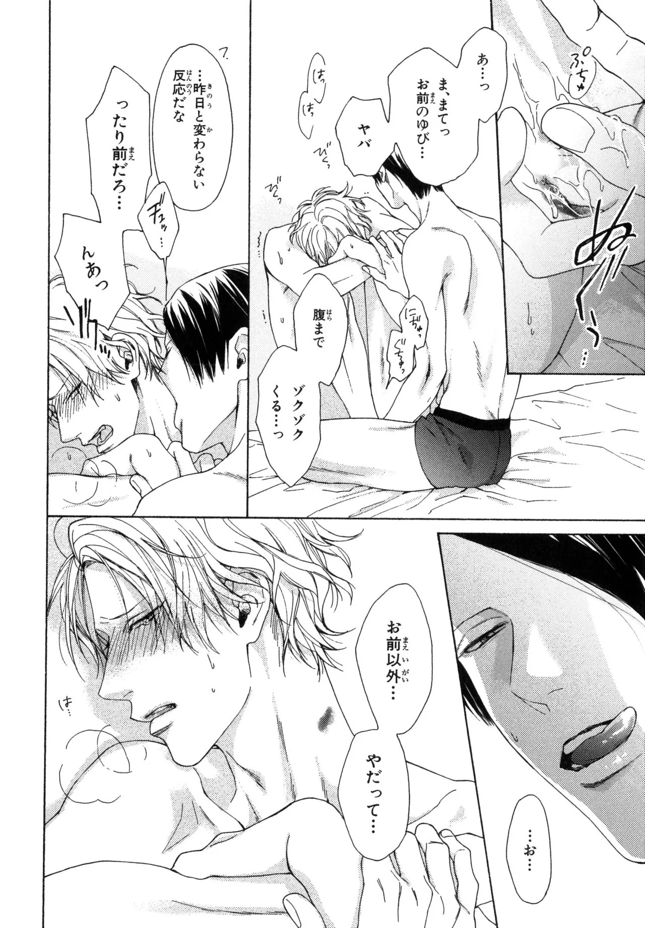Page 176
