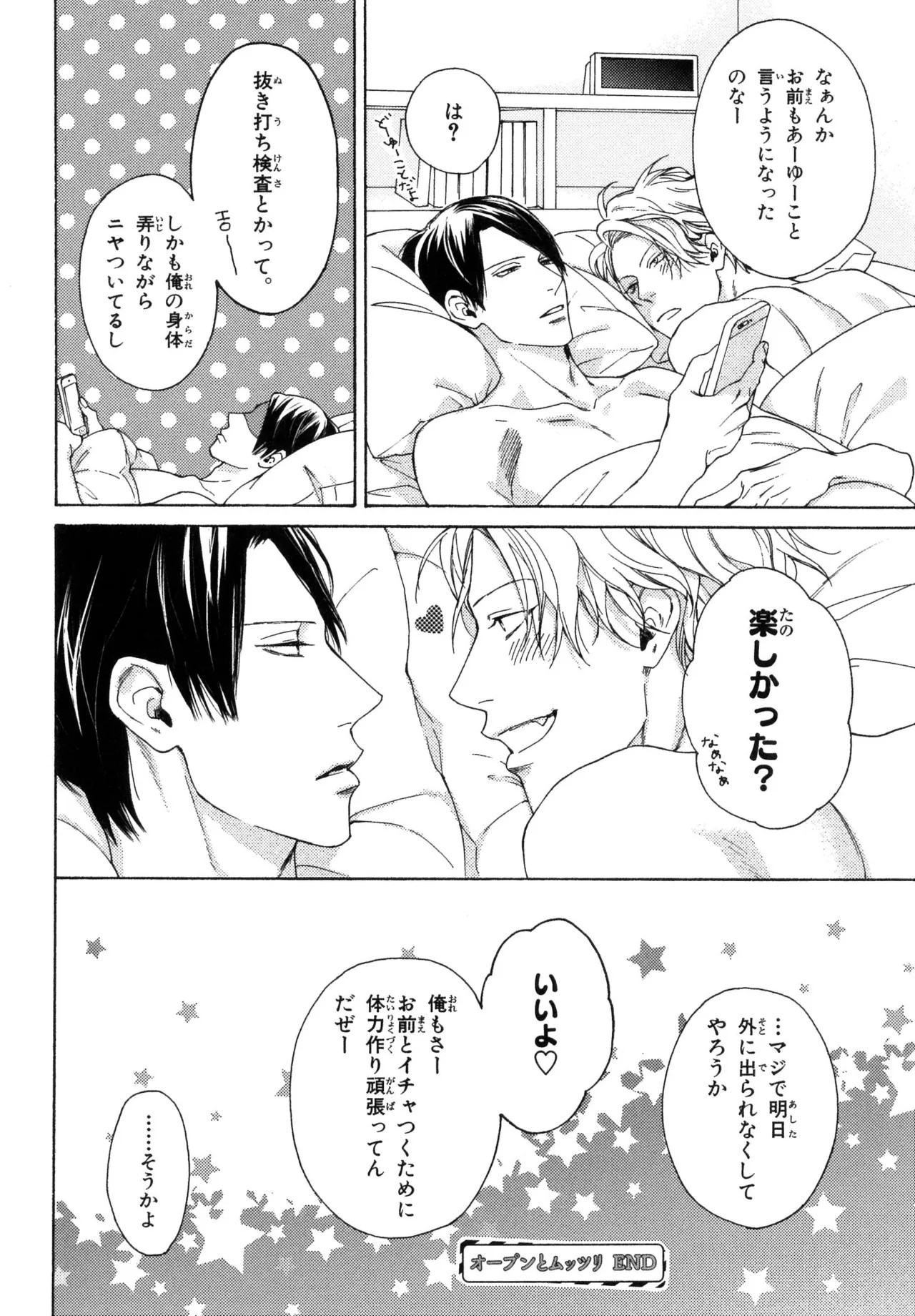 Page 180