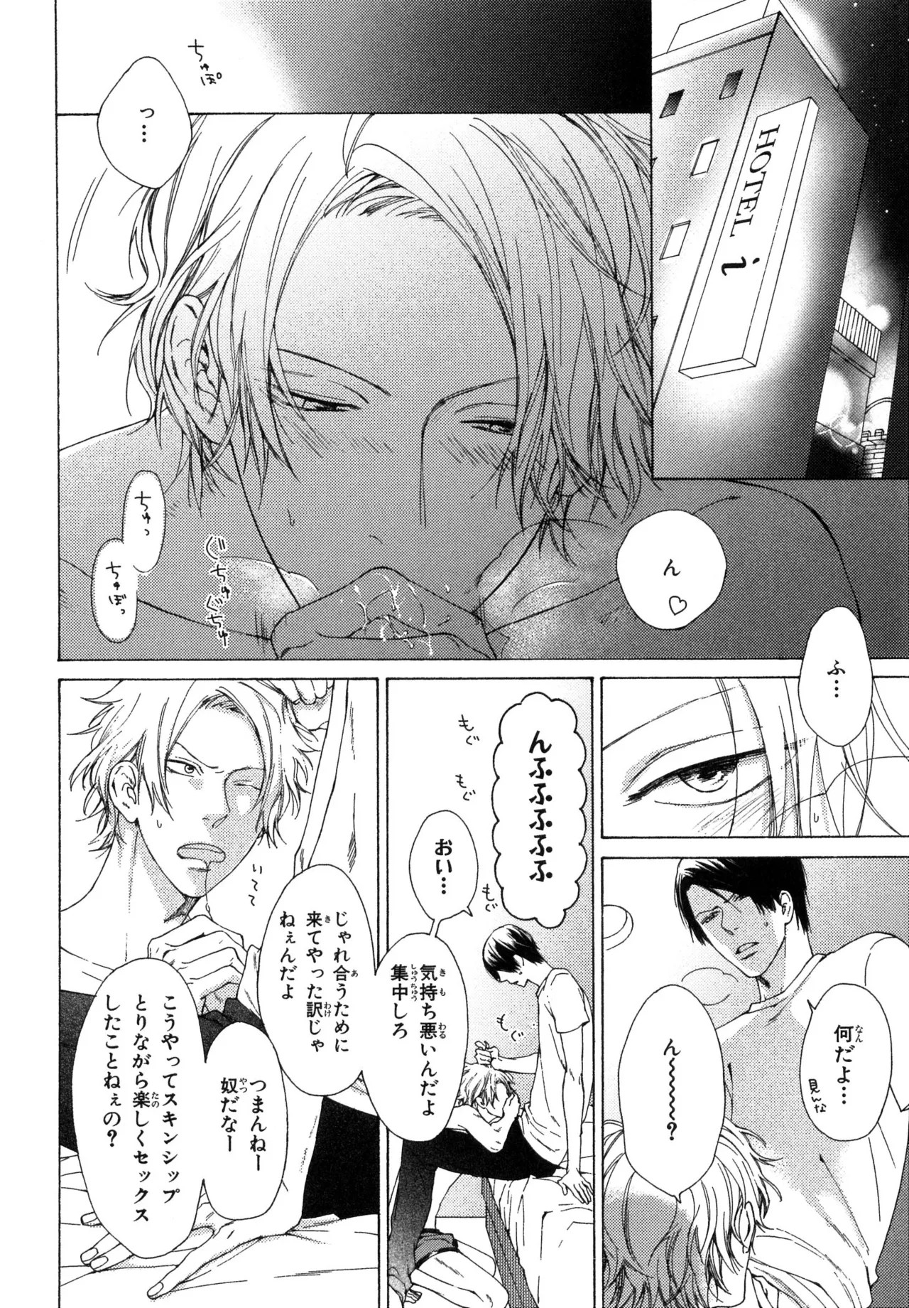 Page 74