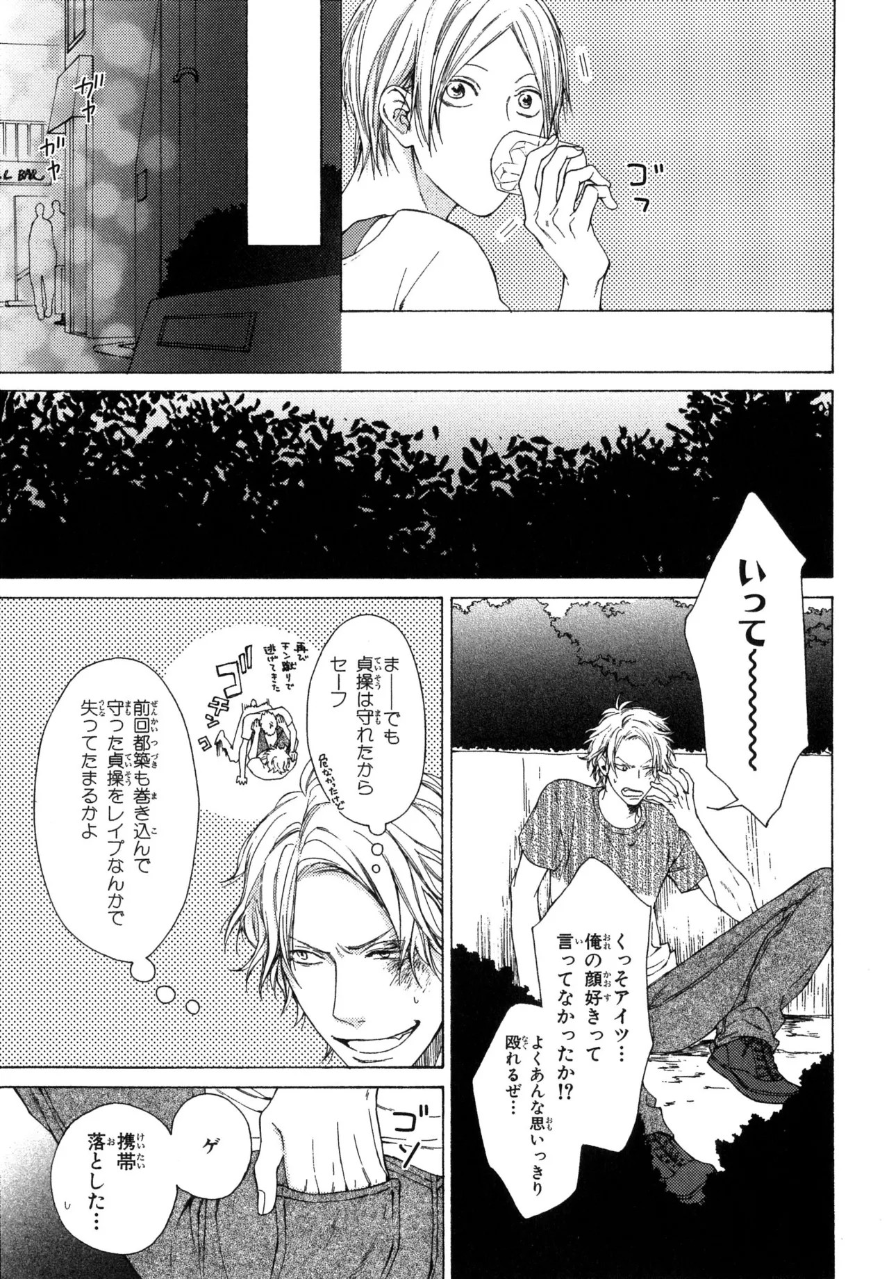 Page 95