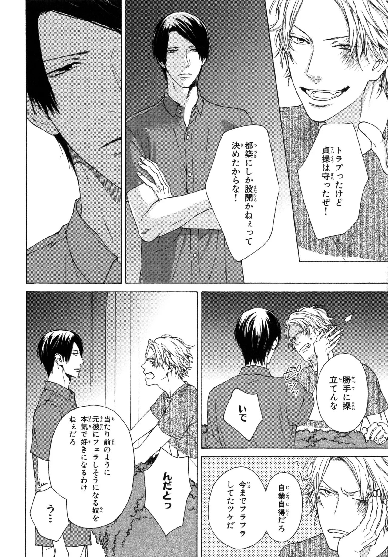 Page 98