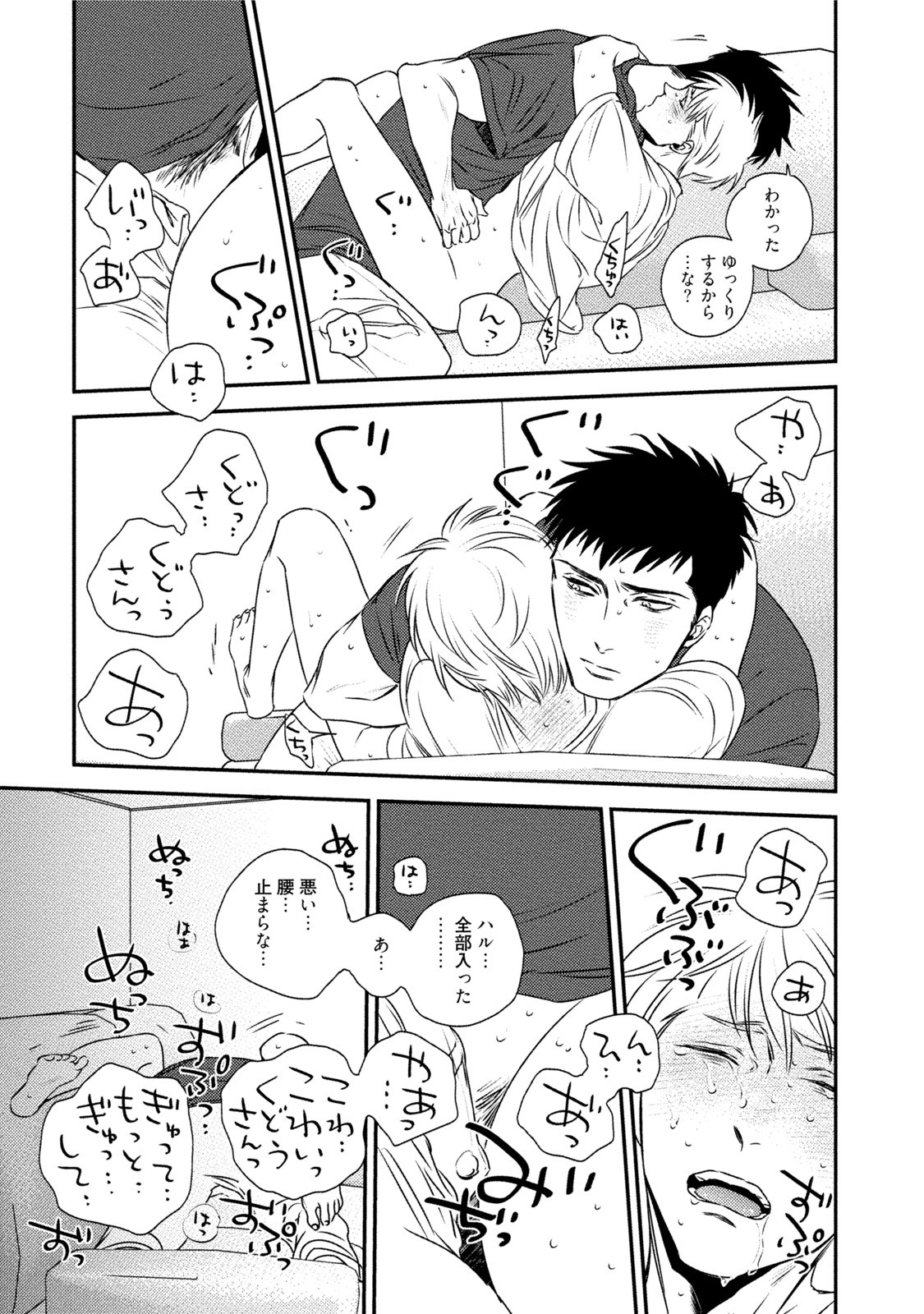 Page 101