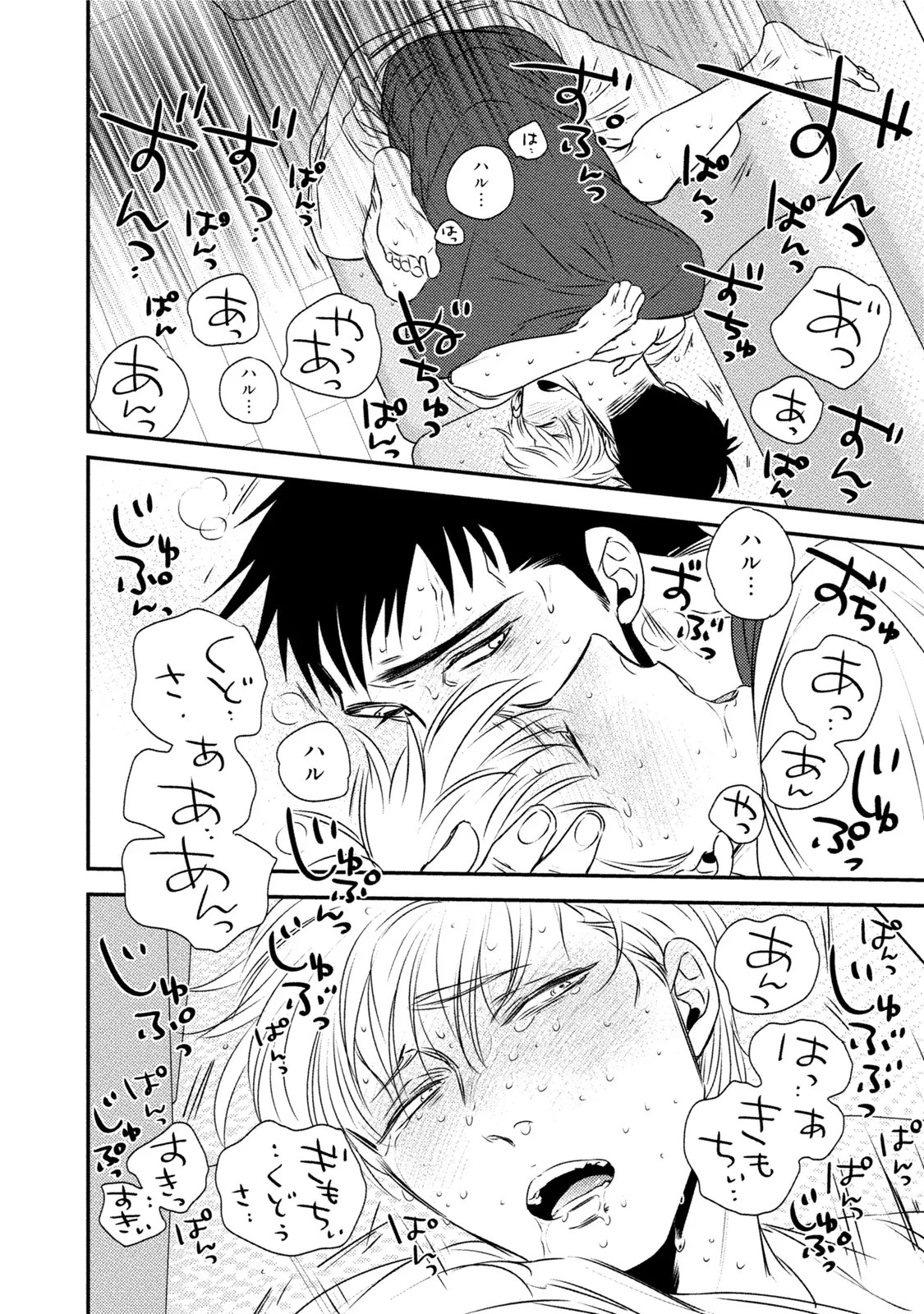 Page 102