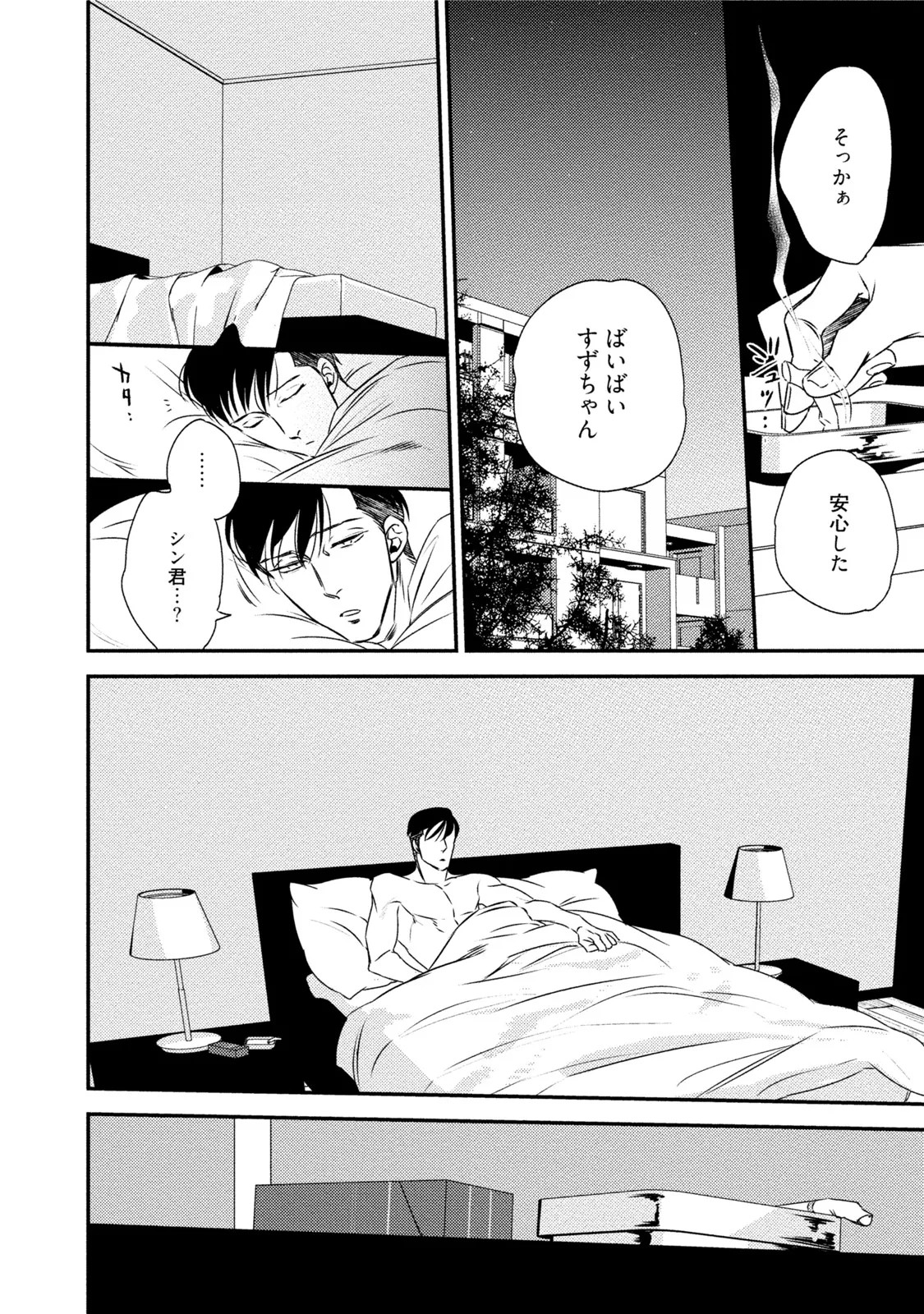 Page 112