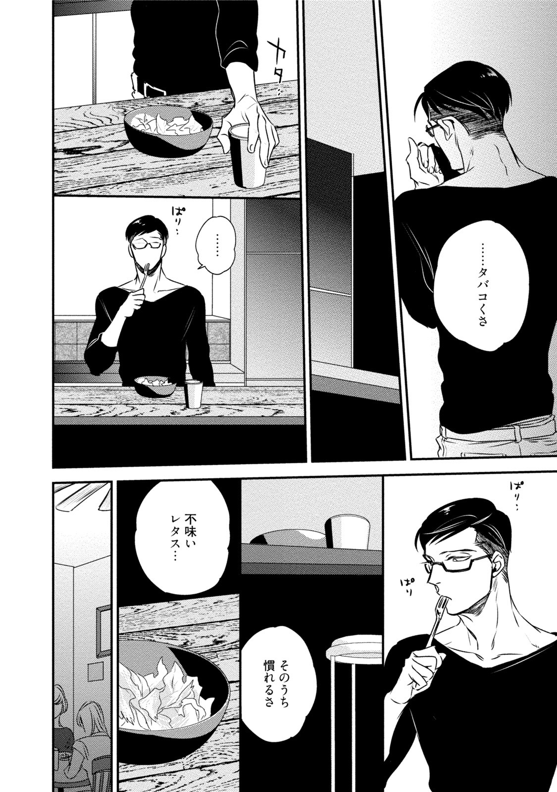 Page 114