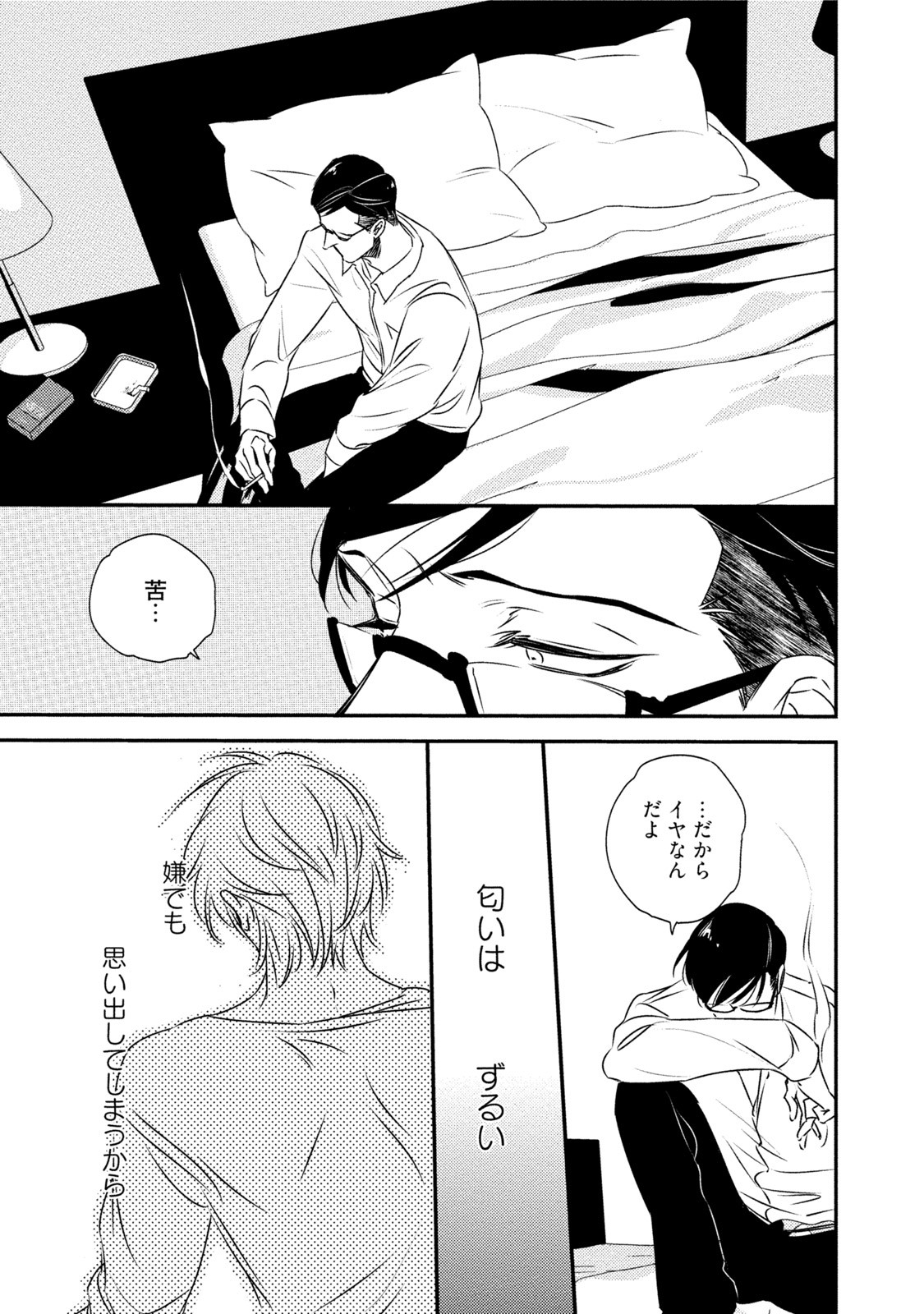 Page 117