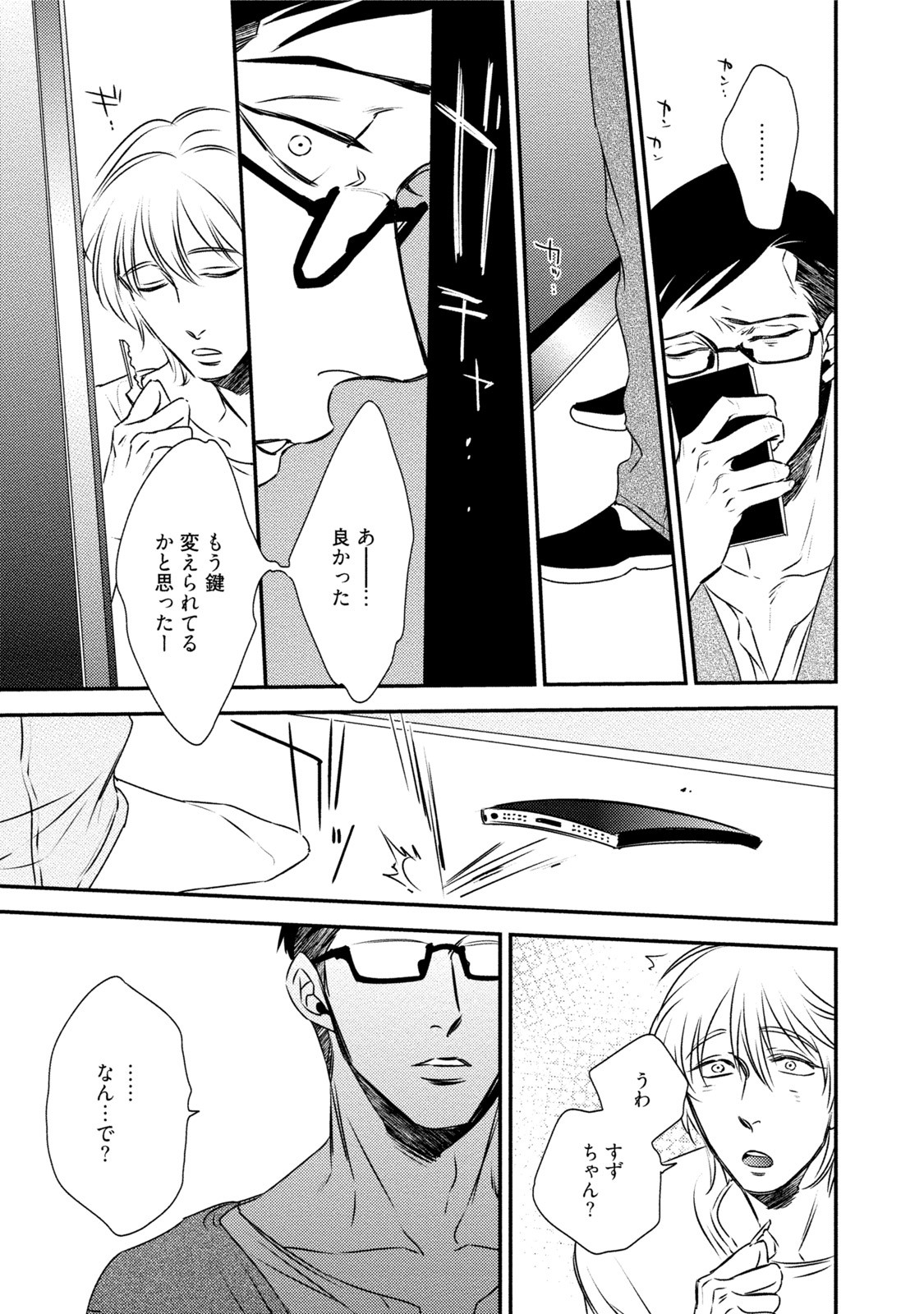 Page 119