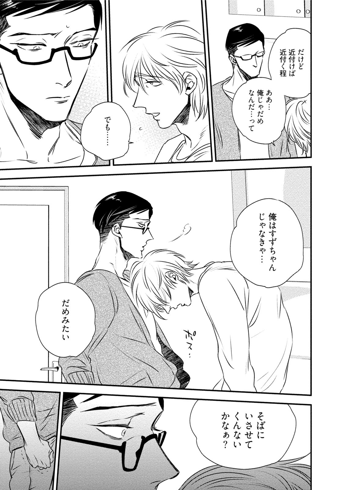 Page 121