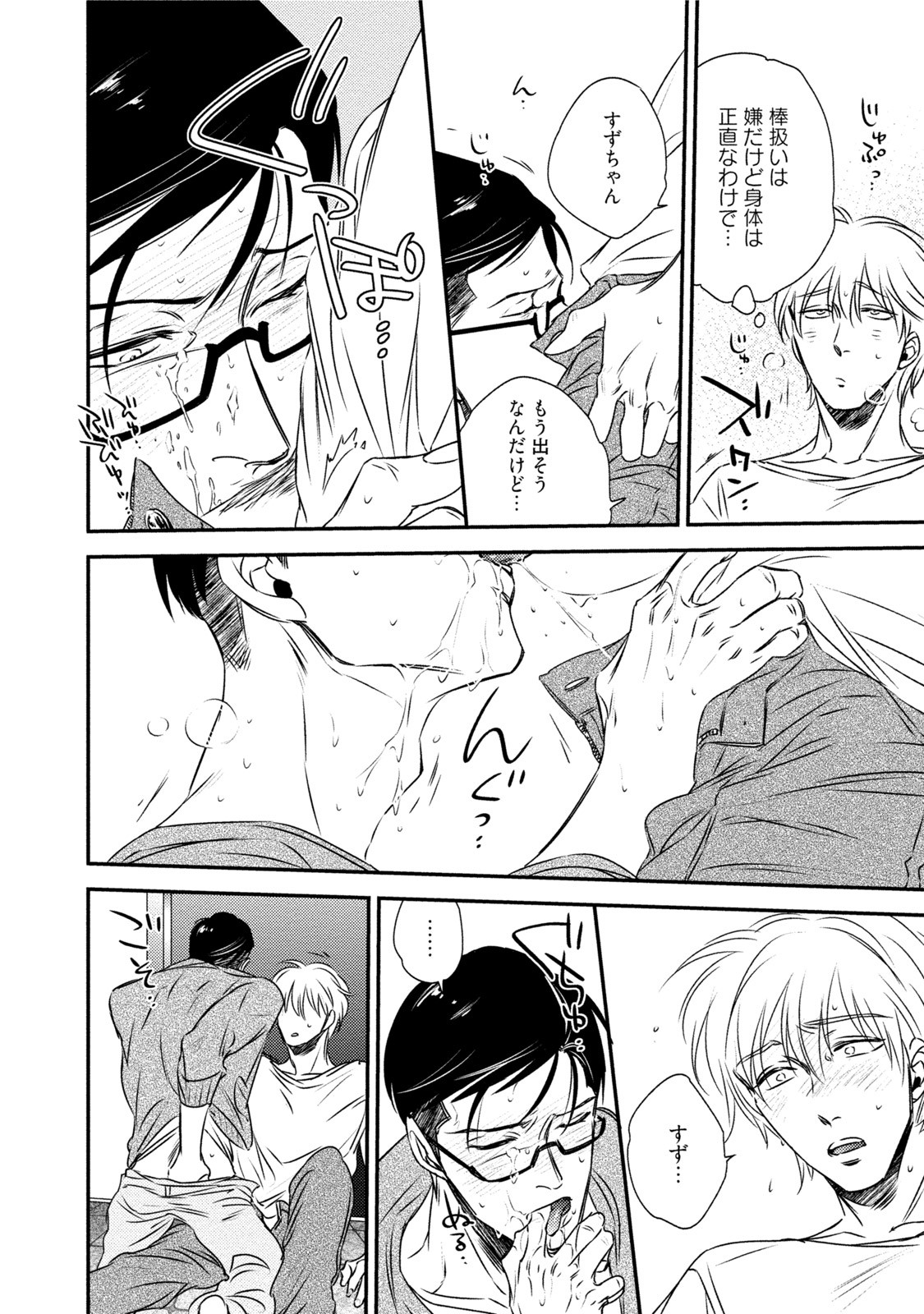Page 124