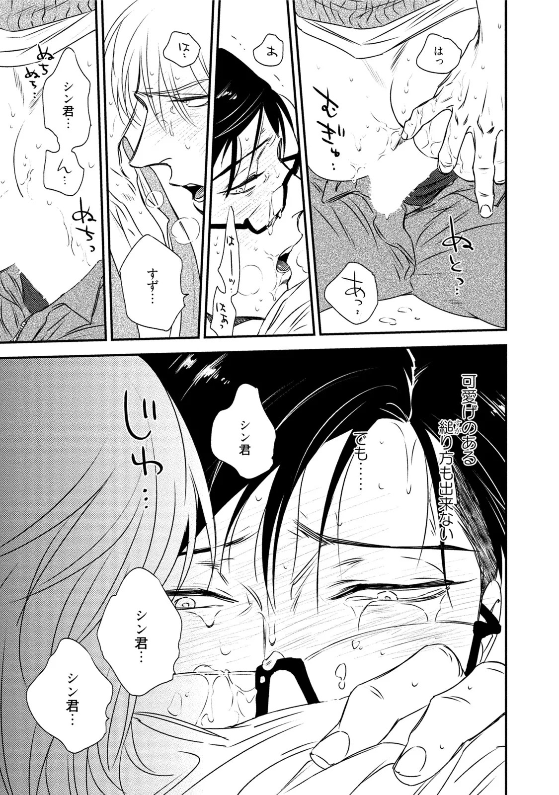 Page 125